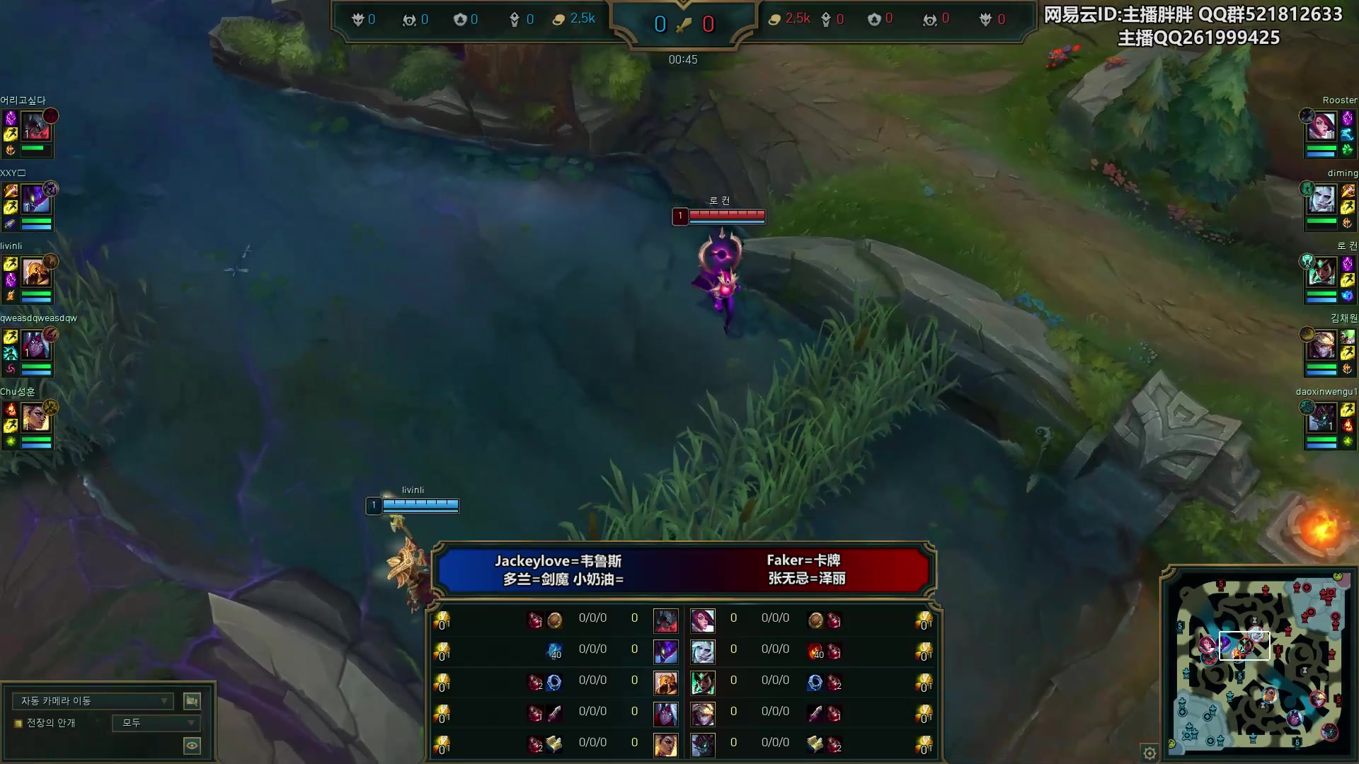 【2024-02-07 00点场】胖胖灬：胖胖OB：BLG强啊，真就一把不输？