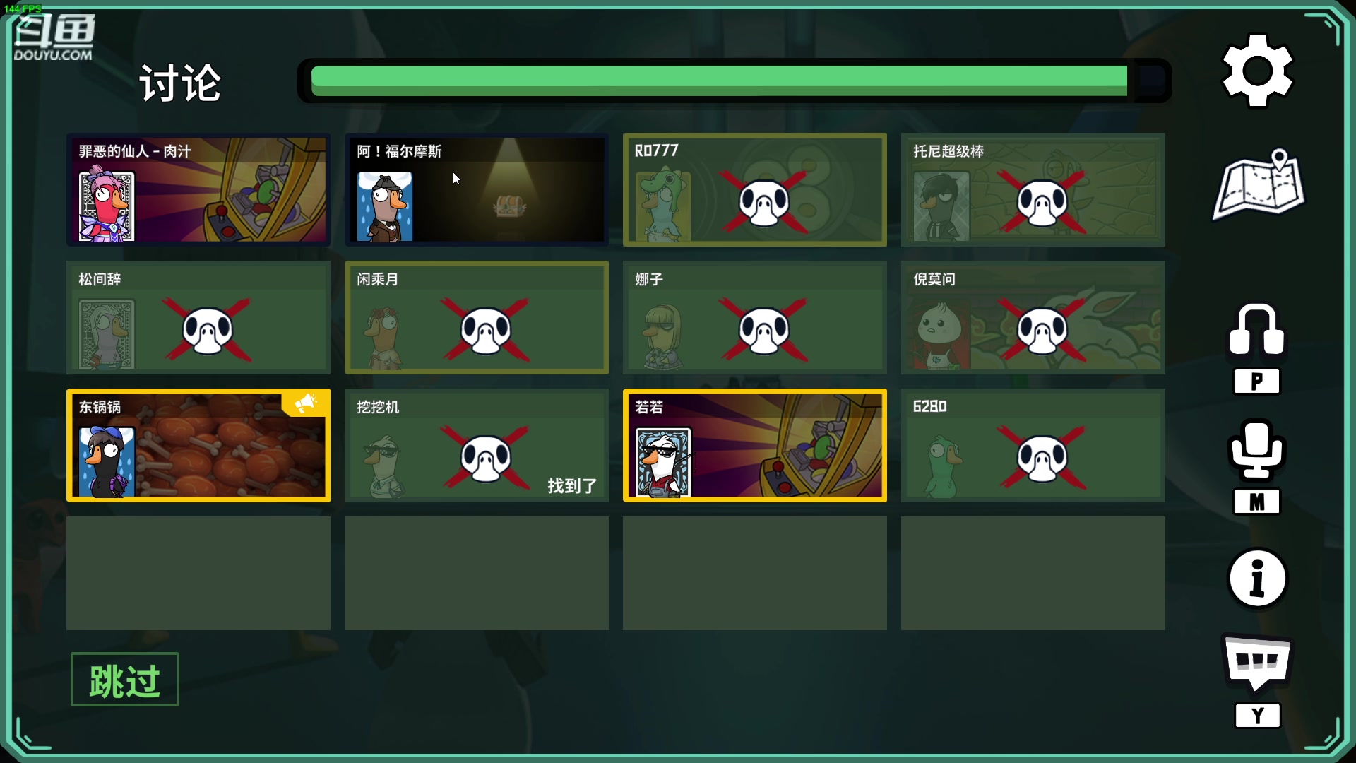 【2024-02-07 20点场】仙某某：神秘的直播间 88080