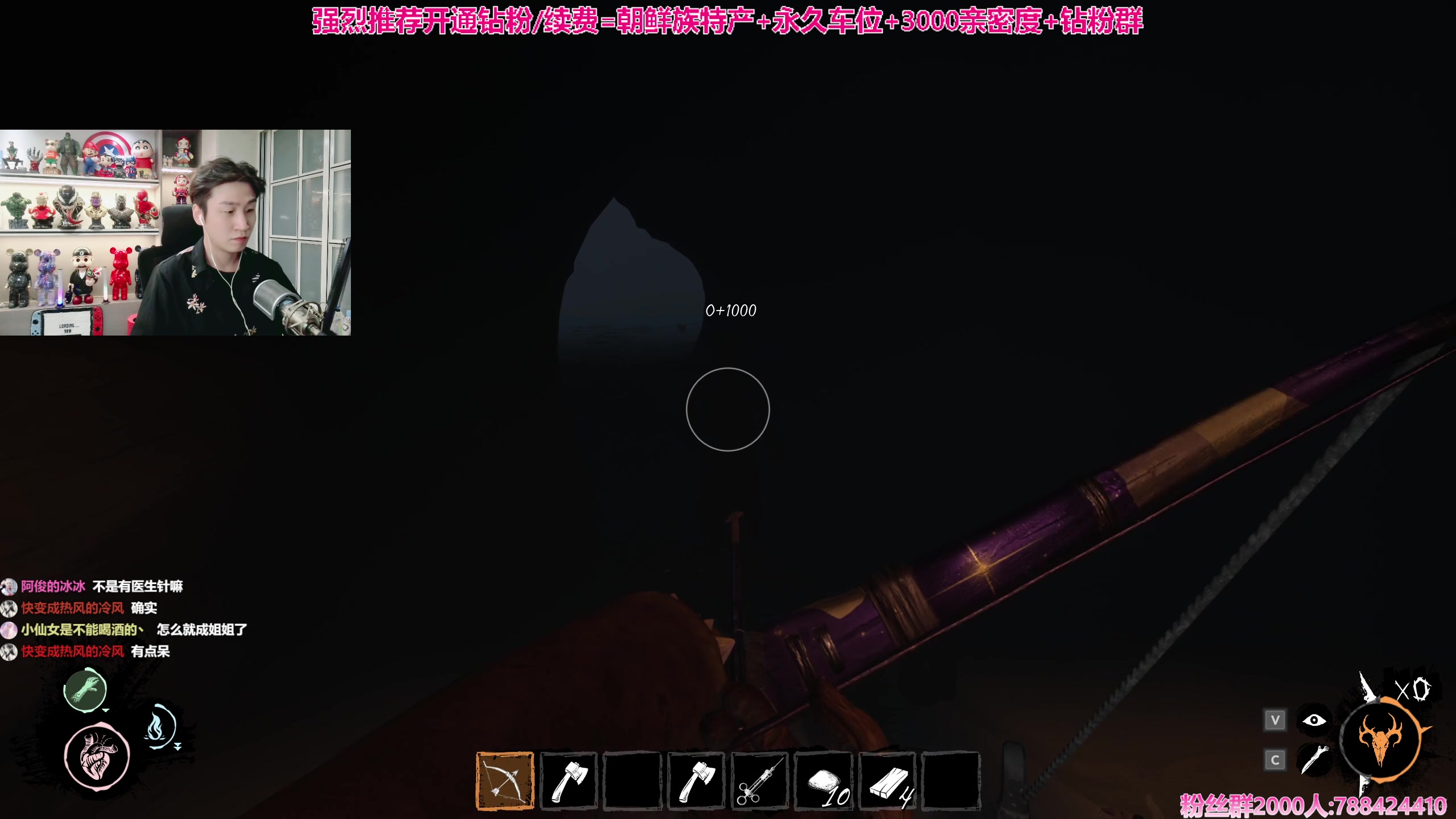 【2024-02-06 23点场】阿俊丶ll：【阿俊】斗鱼第一白给之王！