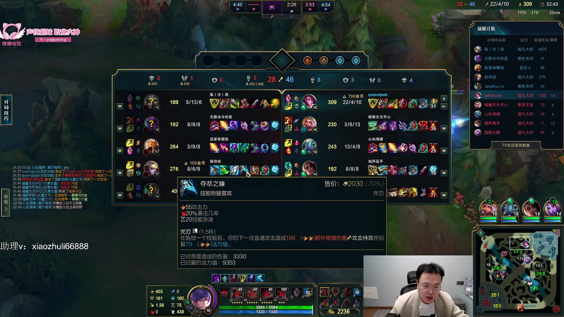 【2024-02-07 04点场】jjking剑姬：世界第一剑姬，回归！