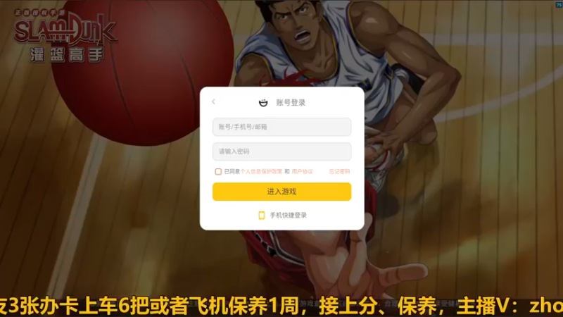 【2024-02-04 10点场】技术帝1：主播特技：6个0！技术帝！
