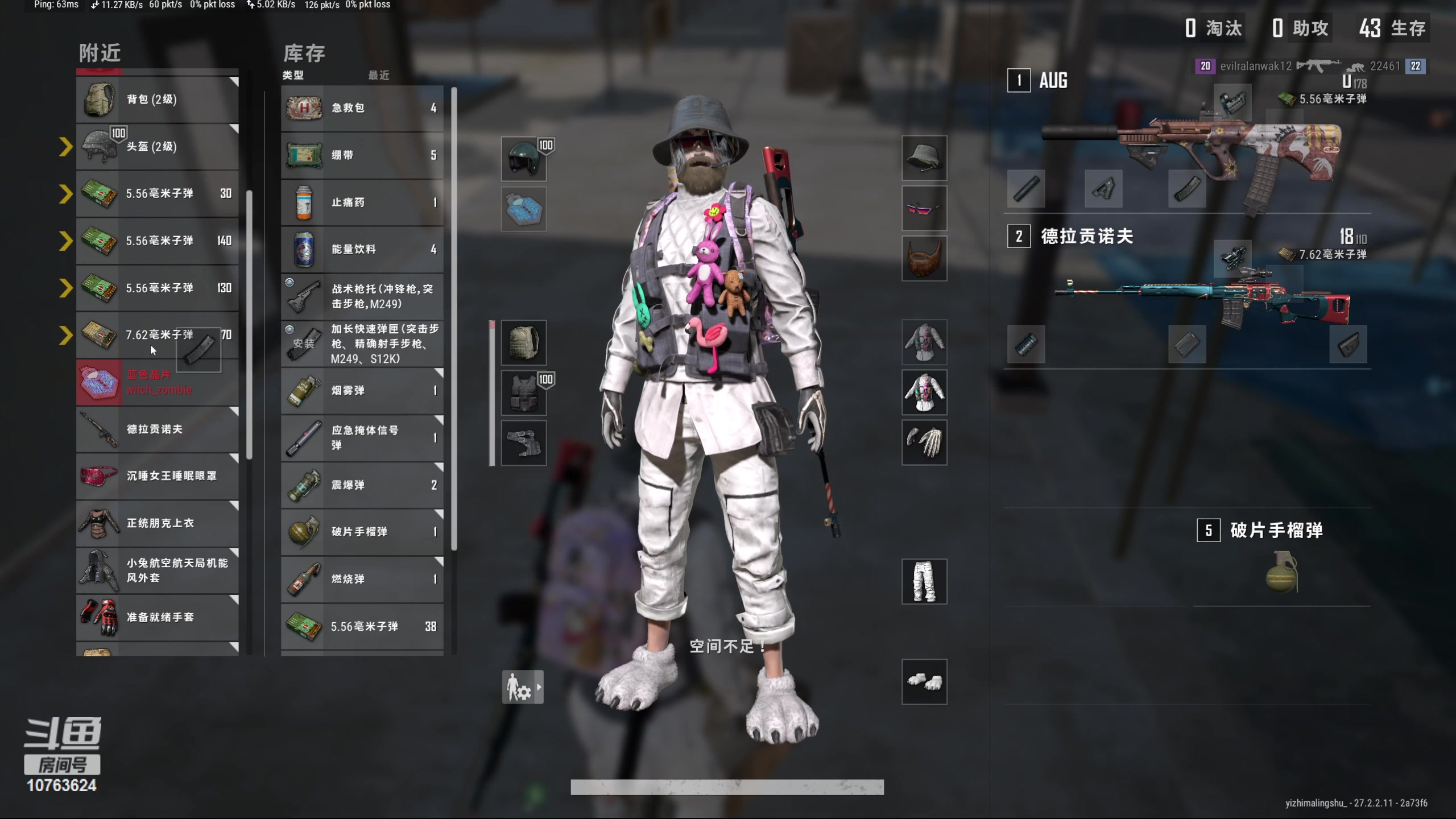 【2024-02-07 03点场】膝盖是个倒霉蛋：哎呀歪~ 放假了，不会有人没放假把