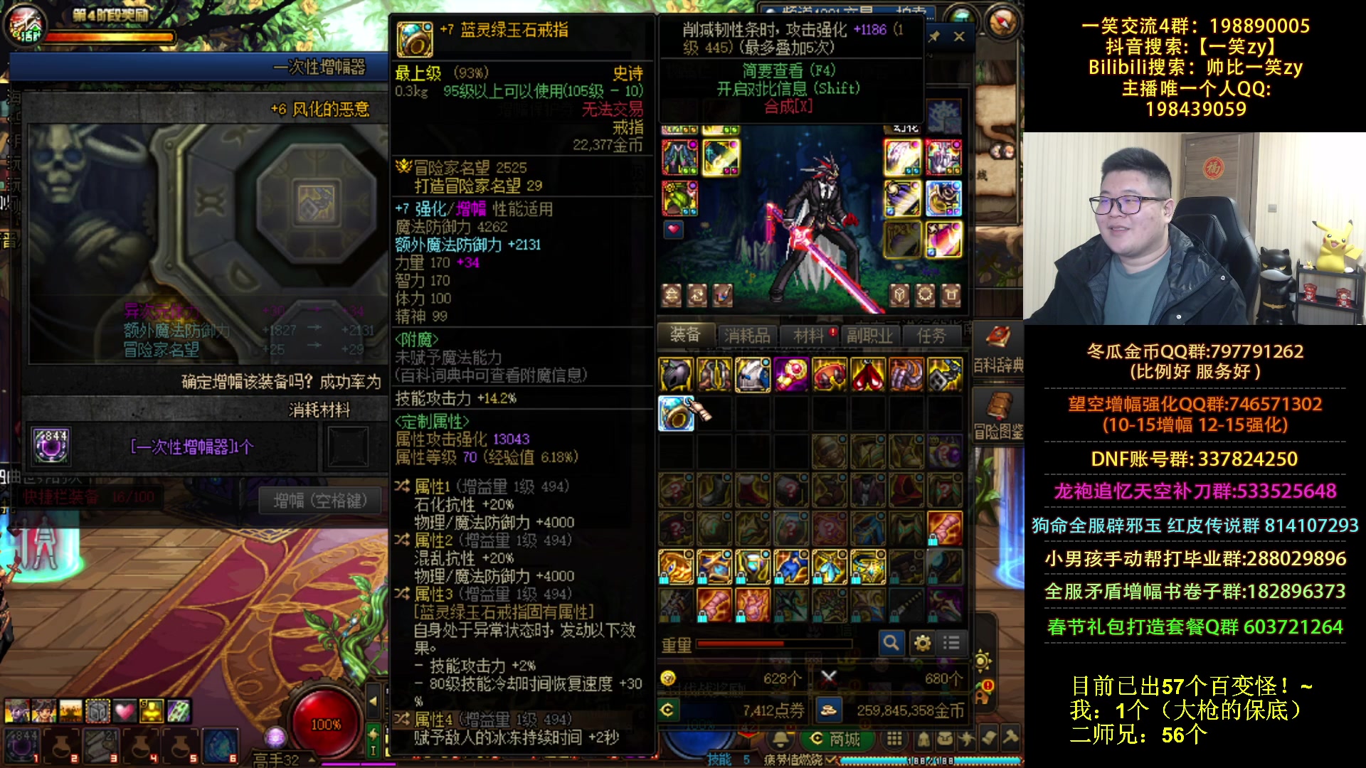 【2024-02-06 22点场】一笑zy：究极特化武神起飞 启动！！！