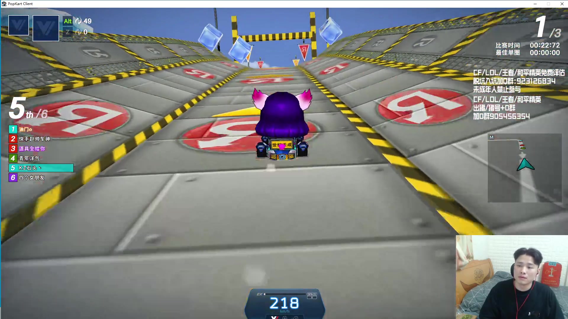 【2024-02-07 00点场】KZ石头丶：回到老家啦~在家播几天！