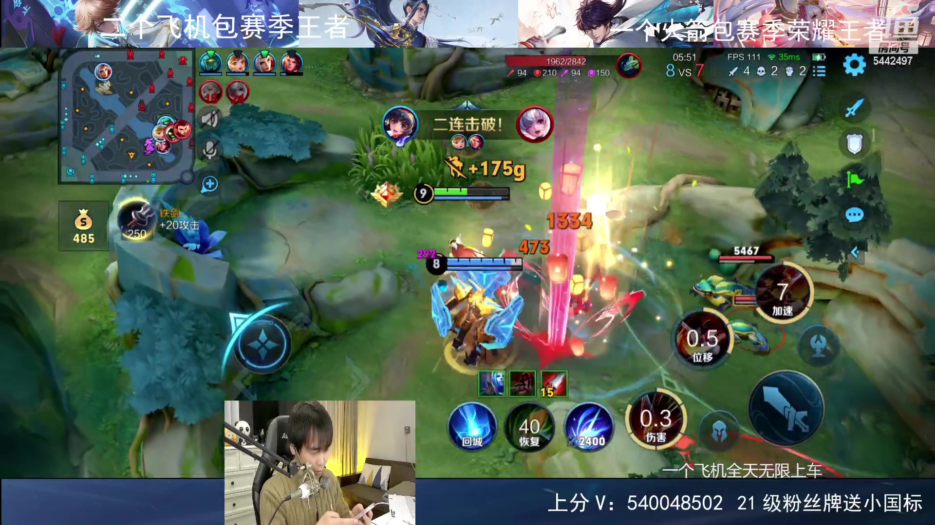 【2024-02-06 23点场】路人王Asuka：【国服韩信李白，新年福利免费上车微信区】