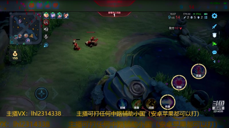 【2024-02-07 15点场】国服老狐狸：国服妲己：王者段位教学