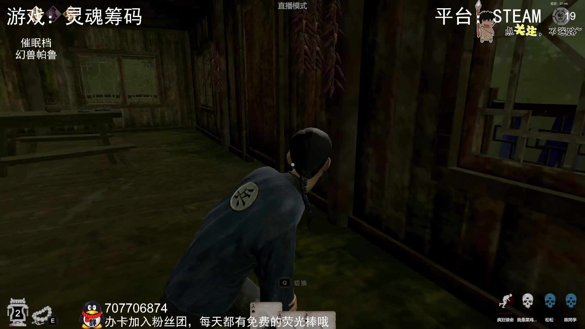 【2024-02-04 23点场】疯狂续命：灵魂筹码 铛铛铛~