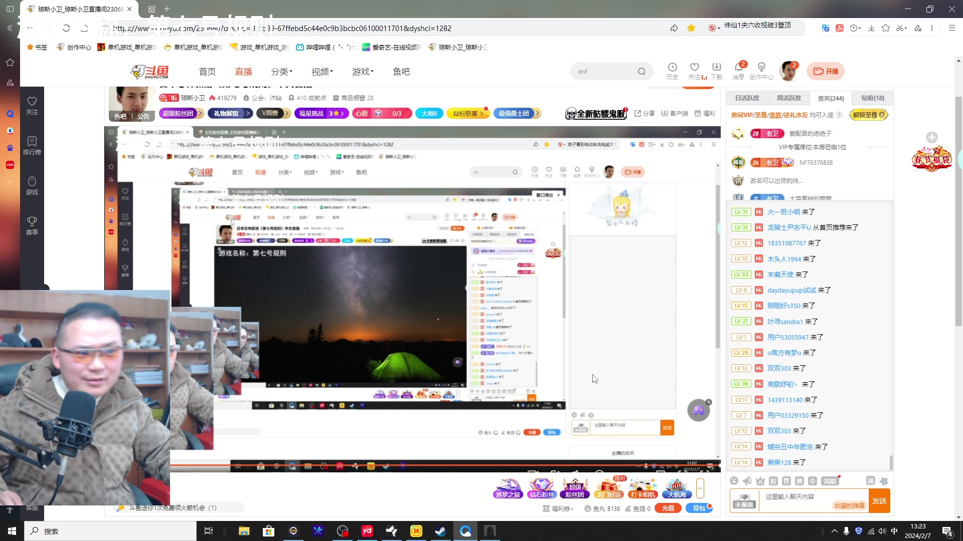 【2024-02-07 12点场】琼斯小卫：日本恐怖新游《第七号规则》中文首播-
