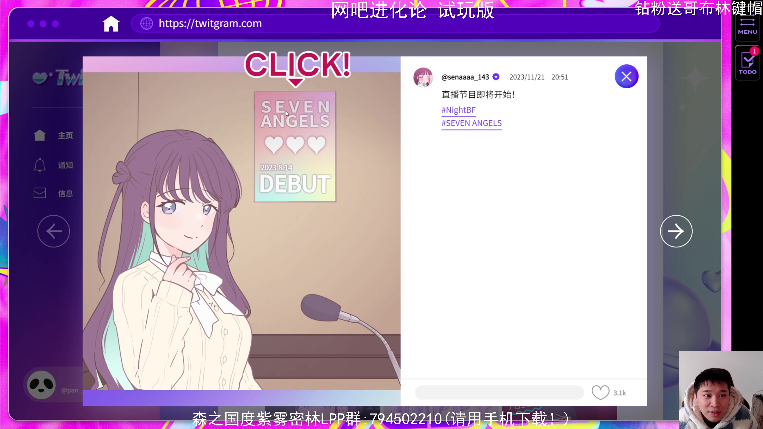 【2024-02-07 13点场】老皮历险记：震惊!这游戏居然这么好玩!