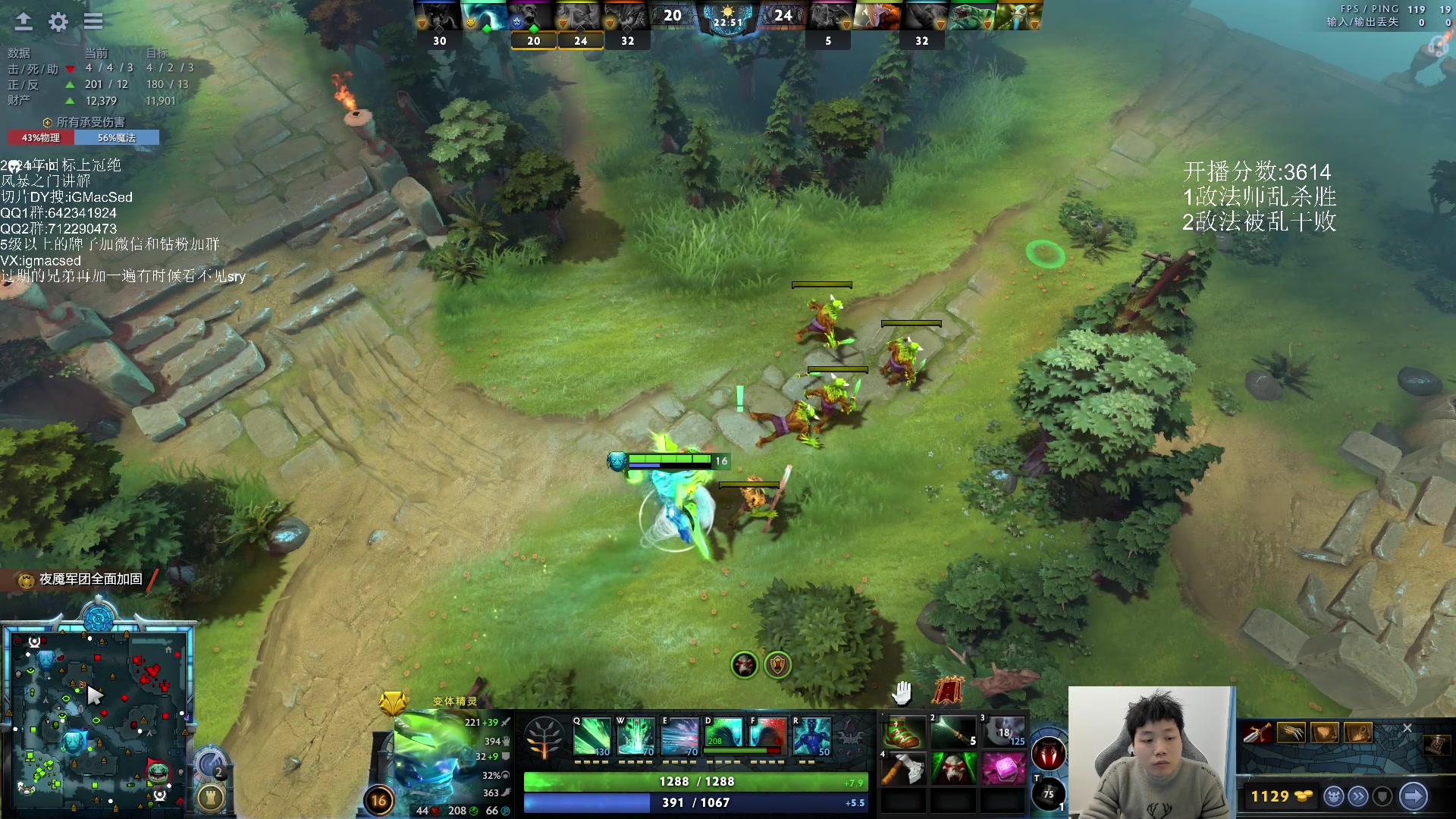 【2024-02-06 19点场】igmacsed：先风暴之门练会在DOTA上分