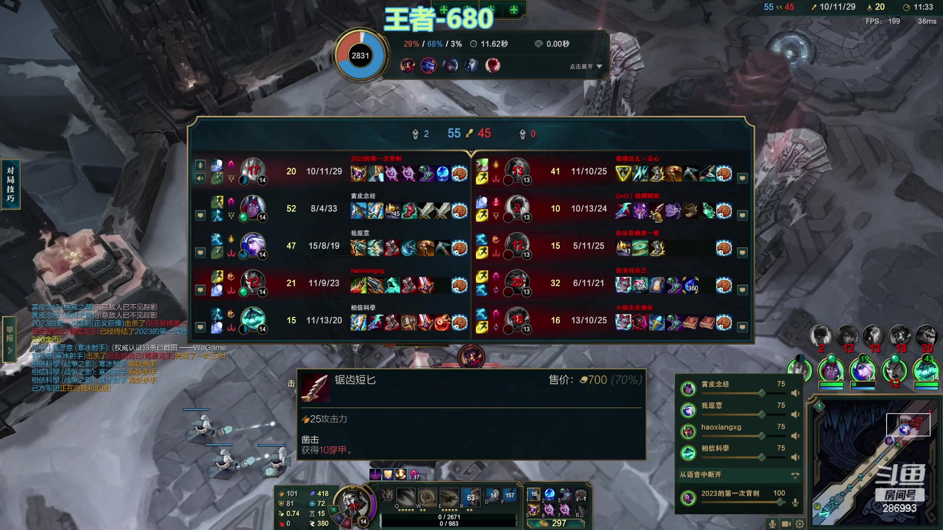 【2024-02-07 19点场】卑微小泽丶：小泽：能钢就钢！