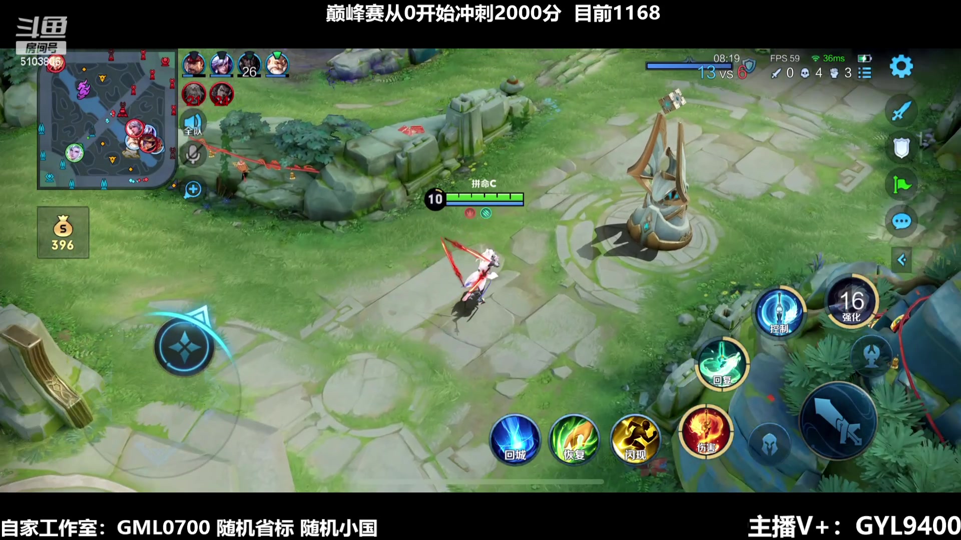 【2024-02-07 08点场】Fly高一刀：刀：斗鱼天花板射手
