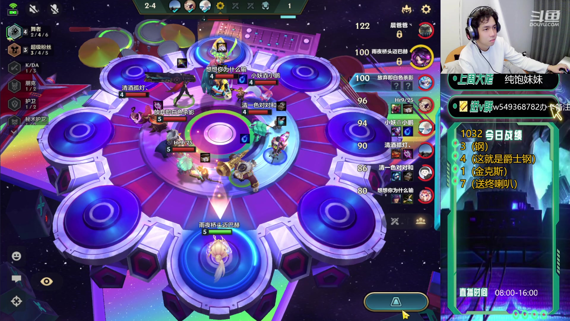 【2024-02-07 10点场】Double可乐：找乐子欢乐上分教学！