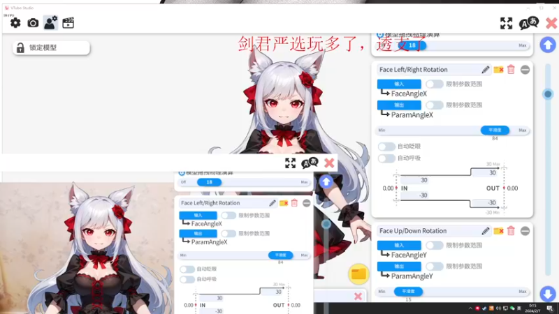 【2024-02-07 00点场】暴走的银剑君丶：6号剑君休息