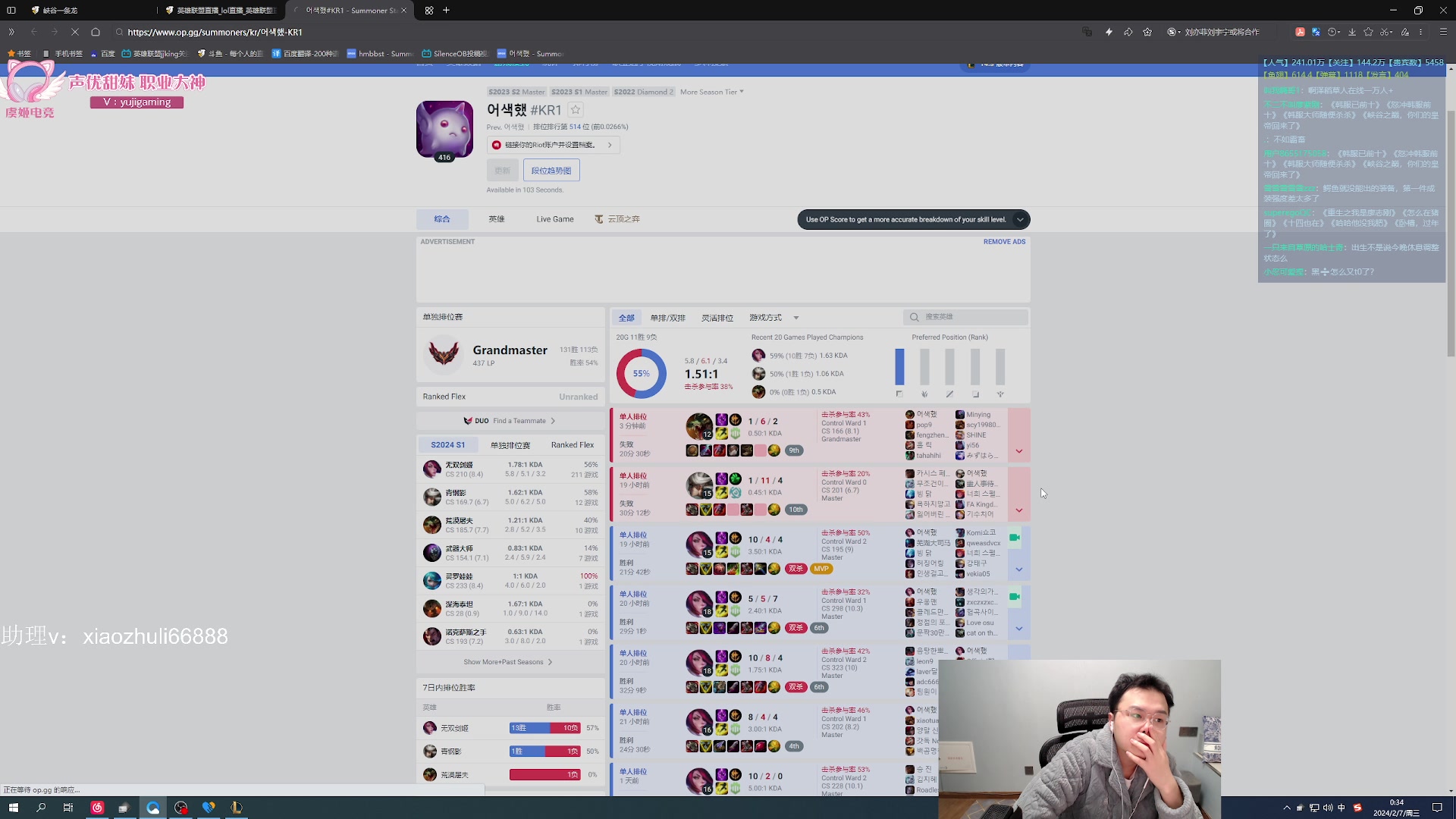 【2024-02-06 22点场】jjking剑姬：世界第一剑姬，回归！