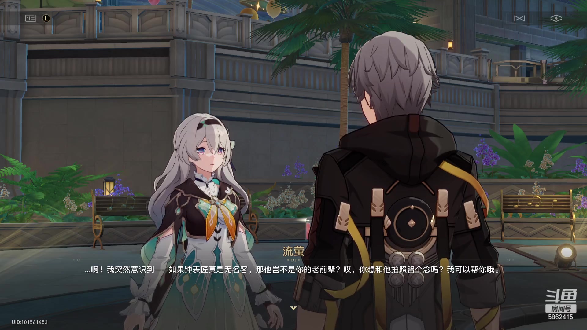 【2024-02-07 19点场】毕游侠：推剧情，推剧情！