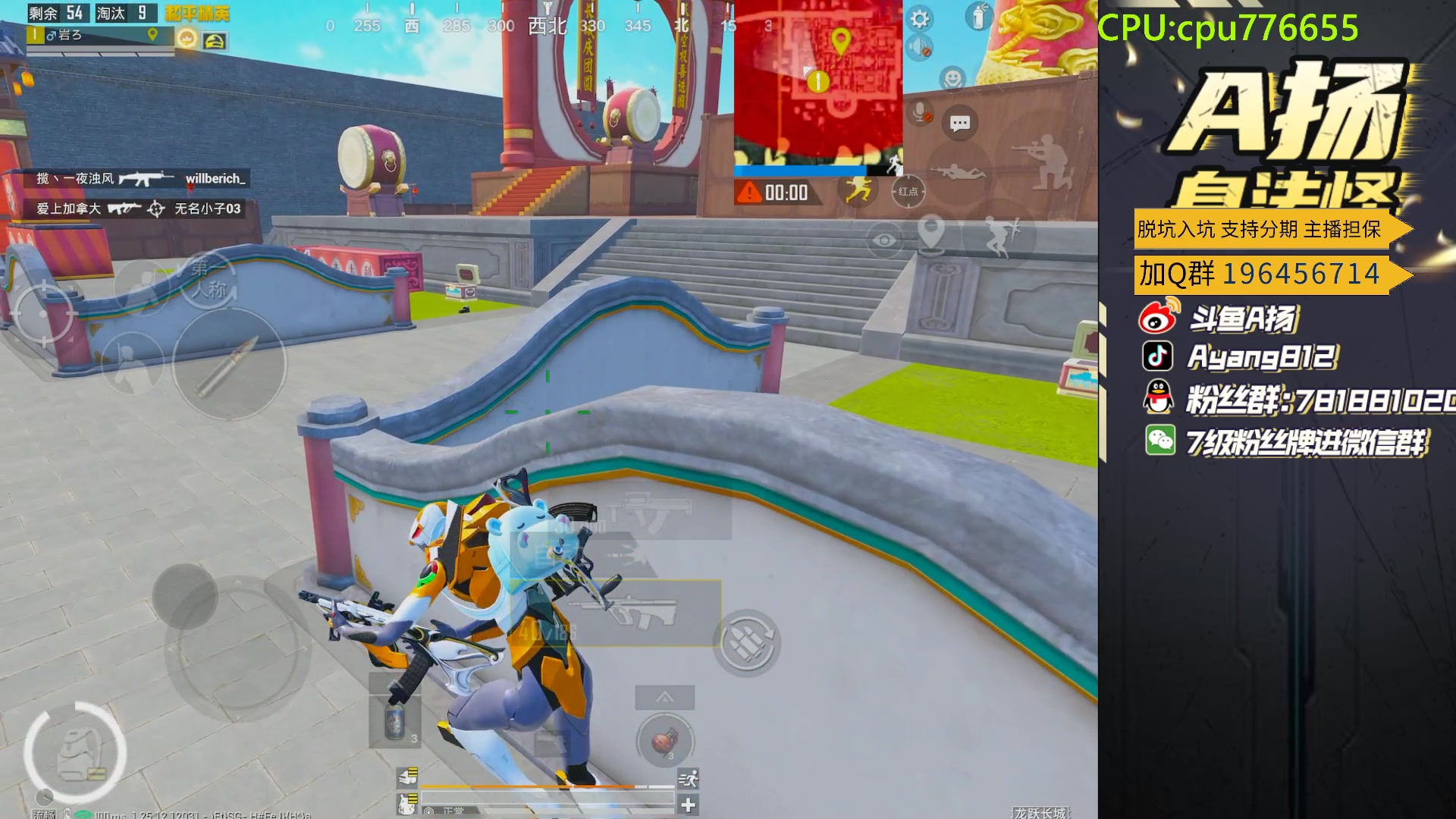 【2024-02-07 19点场】A扬丷：斗鱼最强的男人！