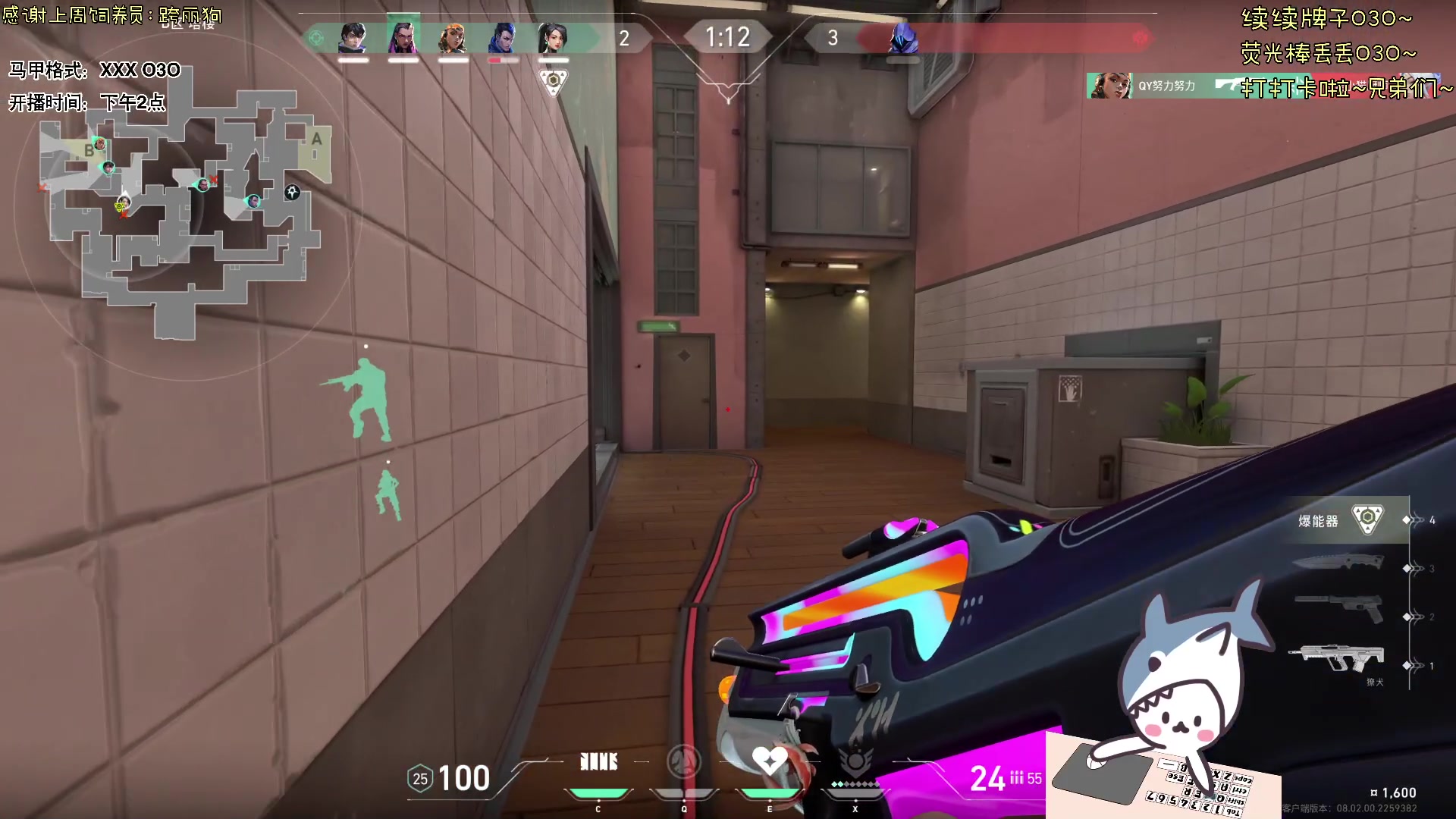 【2024-02-07 16点场】宝贝鱼O3O：恋爱了 因为今天斗地主收到一朵玫瑰花