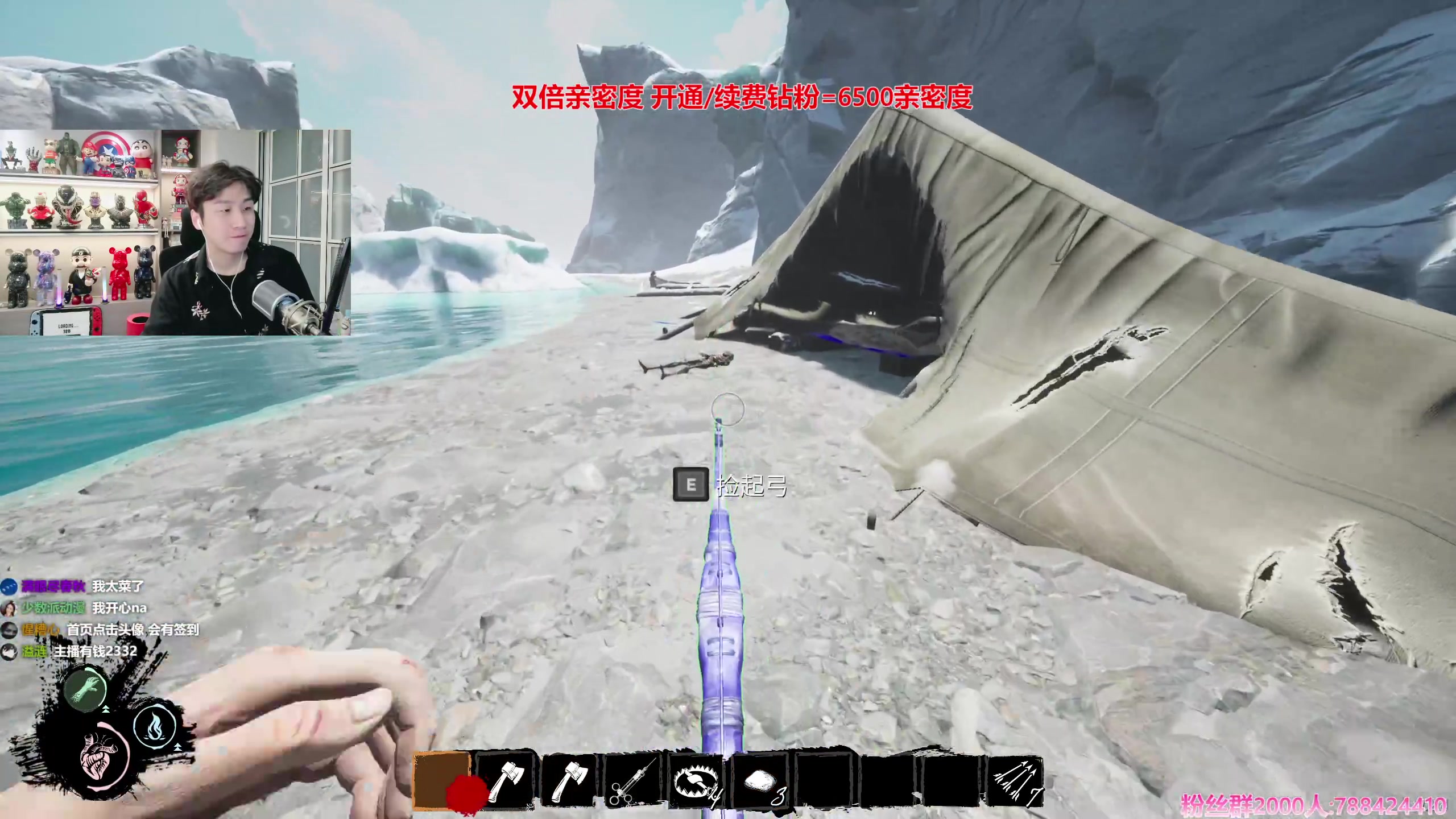 【2024-02-06 22点场】阿俊丶ll：【阿俊】斗鱼第一白给之王！