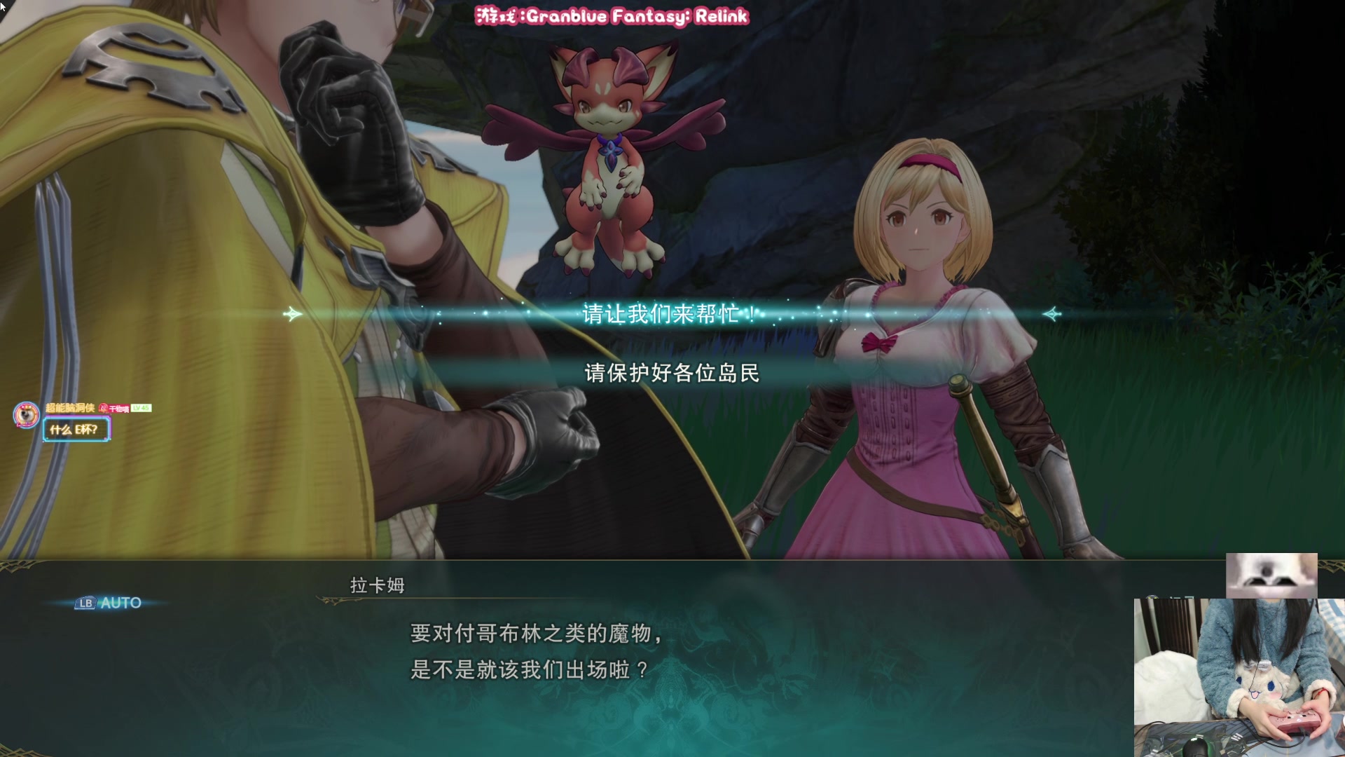 【2024-02-06 23点场】丶干物喵：【弈仙牌】萌新导师❤每晚有水友赛