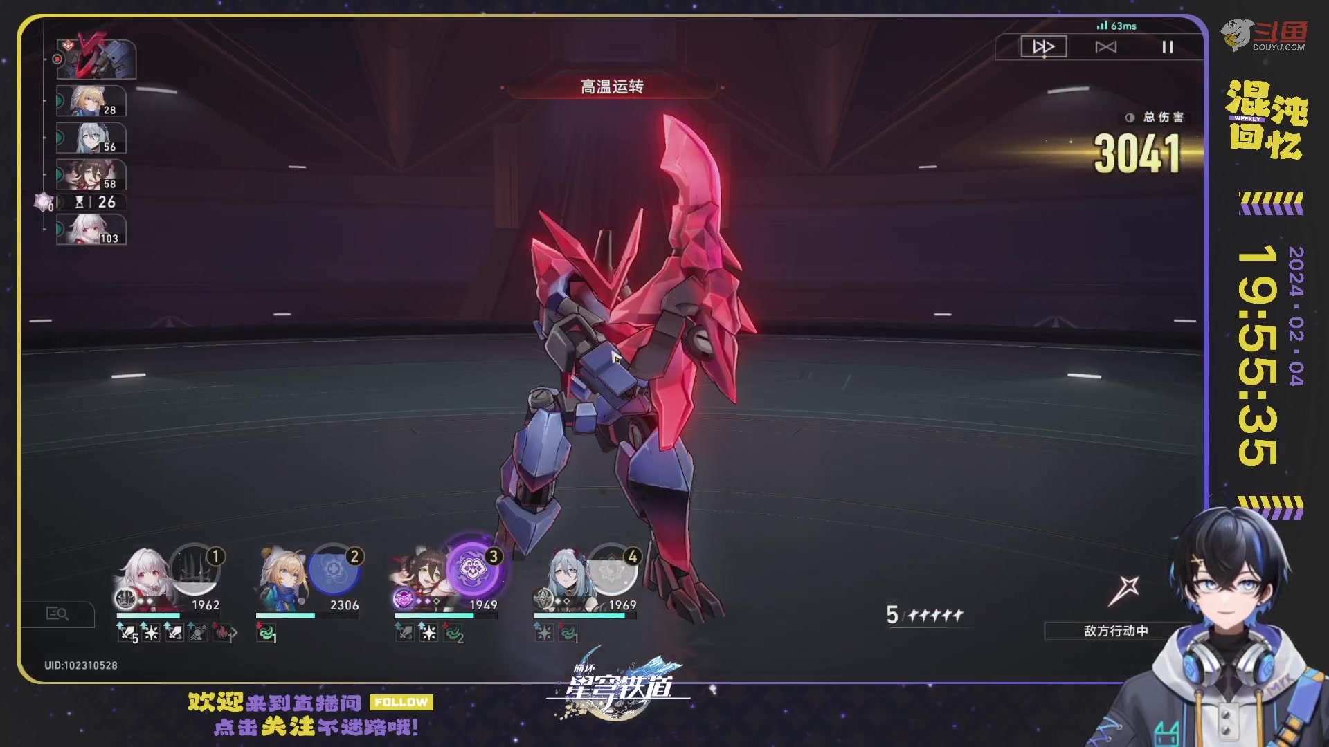 【2024-02-04 19点场】Aby叔叔：[星铁]芜湖，2.0来辣