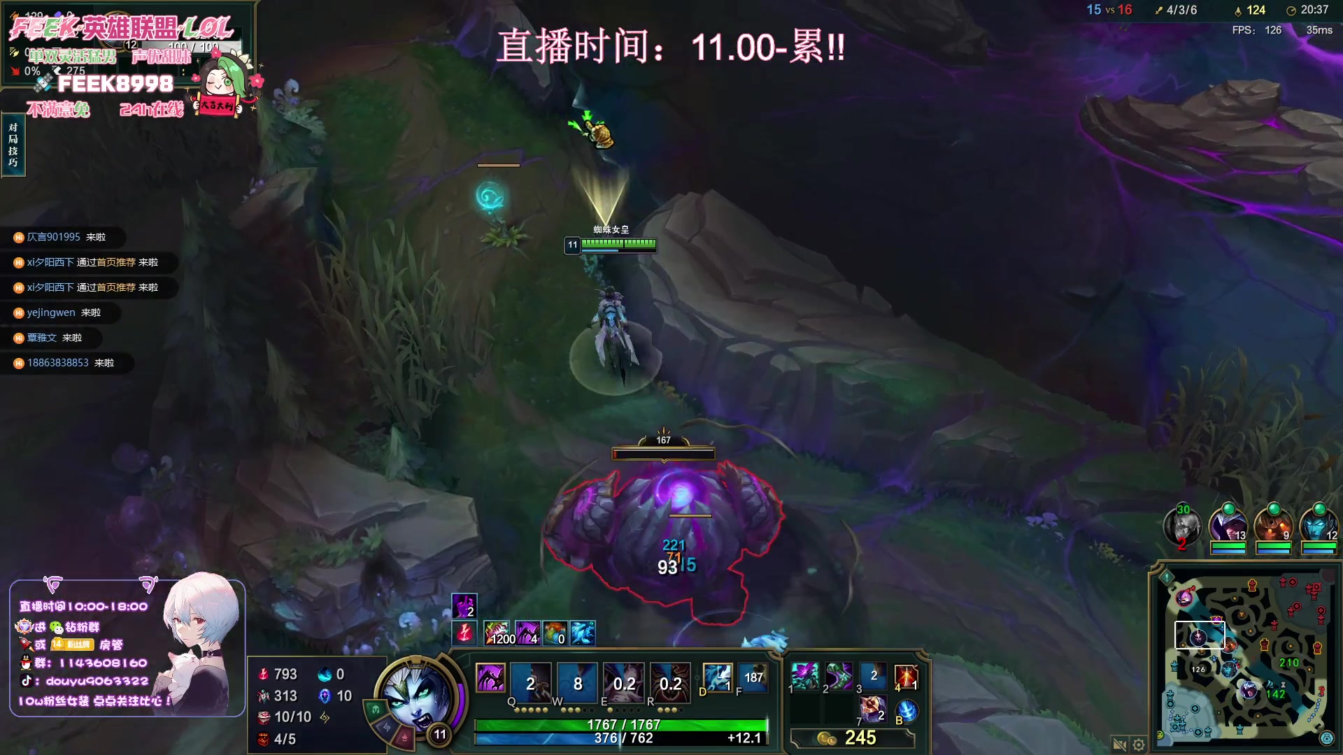 【2024-02-05 15点场】林子文i：峡谷之巅我又回来了！！