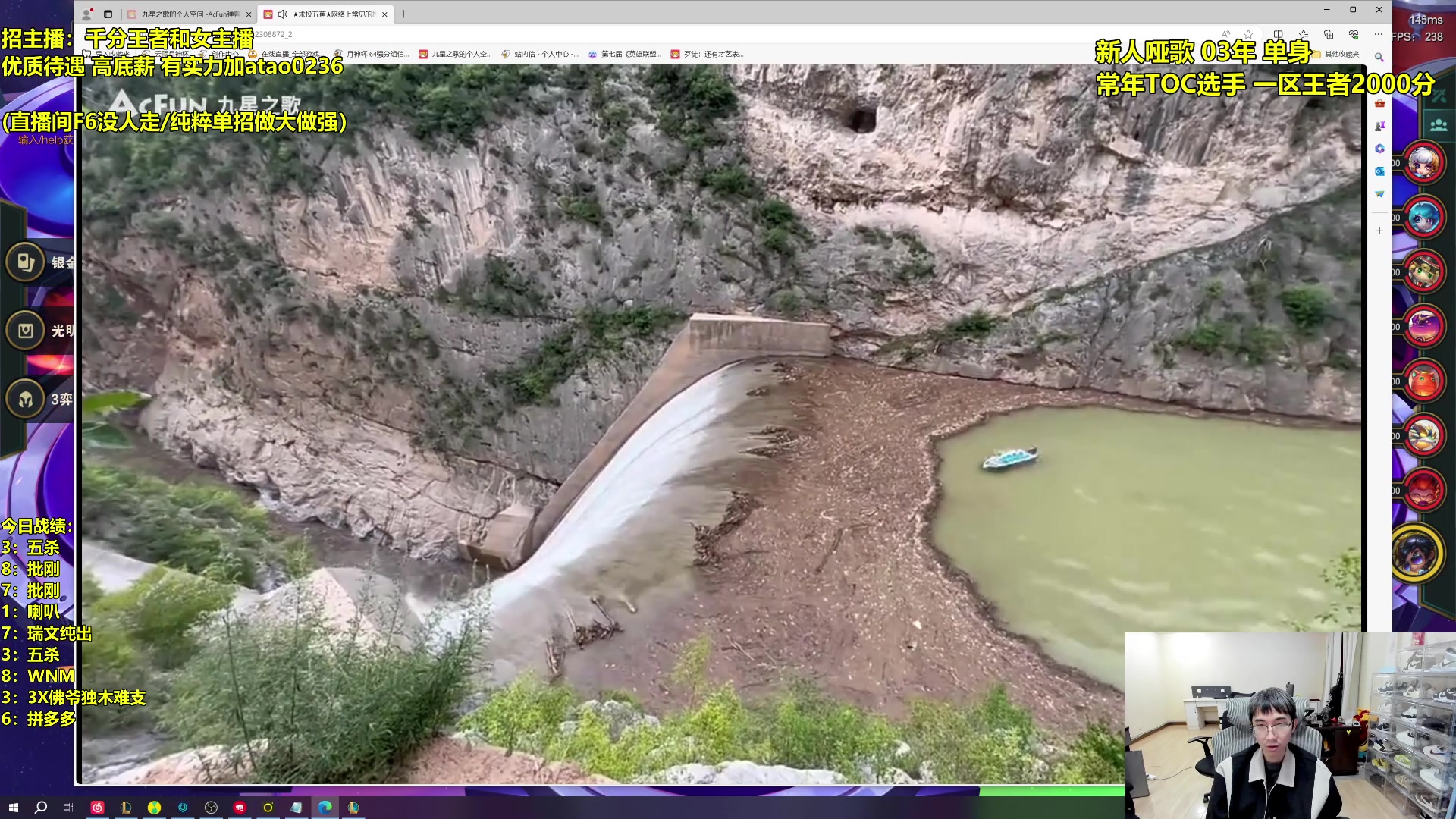 【2024-02-07 05点场】阿涛皎月Carry：云顶F4的直播间