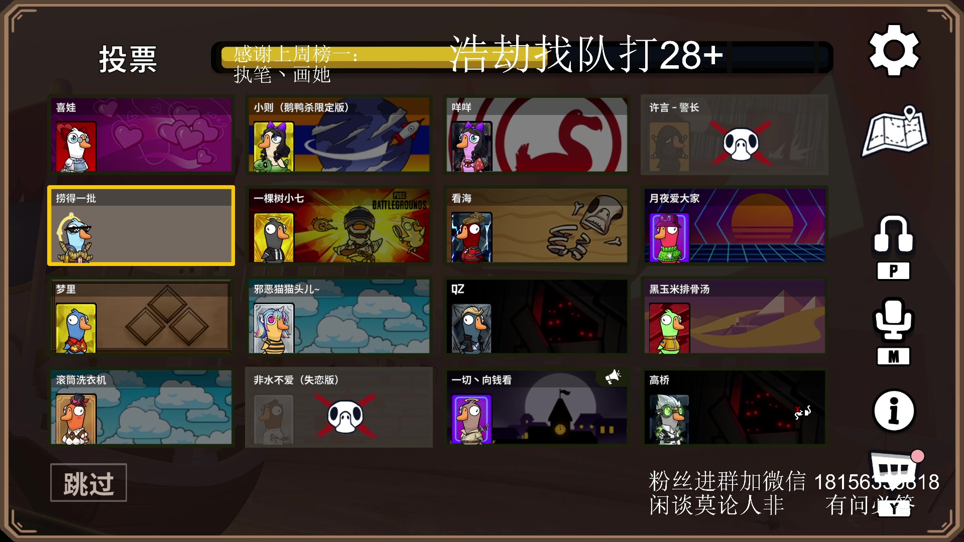 【2024-02-07 00点场】许言0407：许老板：恶魔猎手团本大秘境