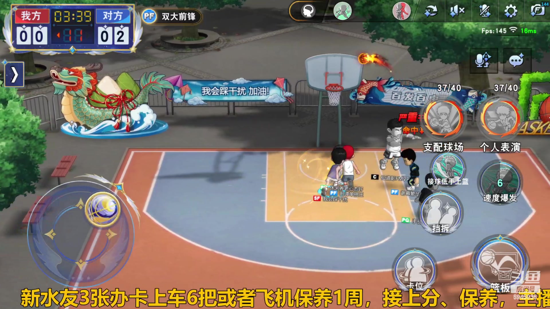 【2024-02-02 10点场】技术帝1：主播特技：6个0！技术帝！