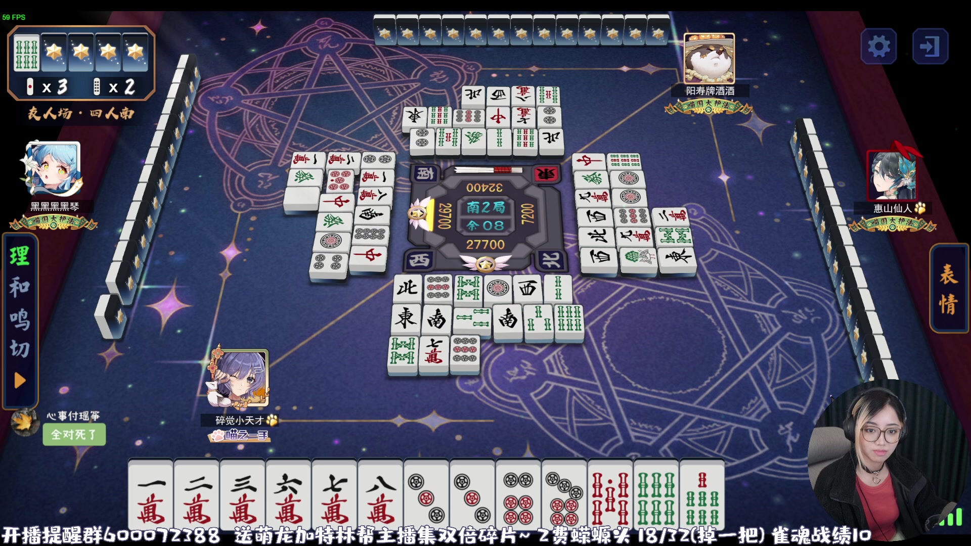 【2024-02-07 00点场】一番少侠29：【29】来这里看操作就好了
