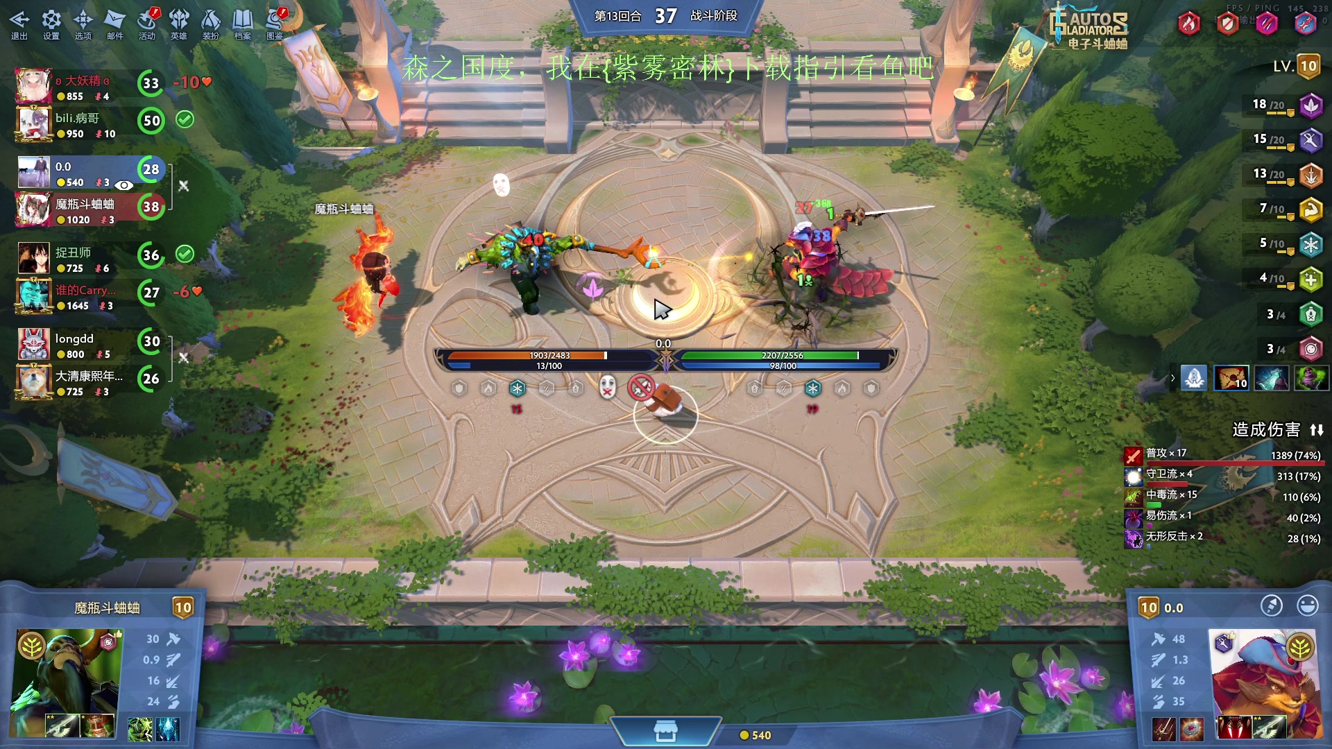 【2024-02-07 16点场】刘嘉俊Sylar1：看下比赛！