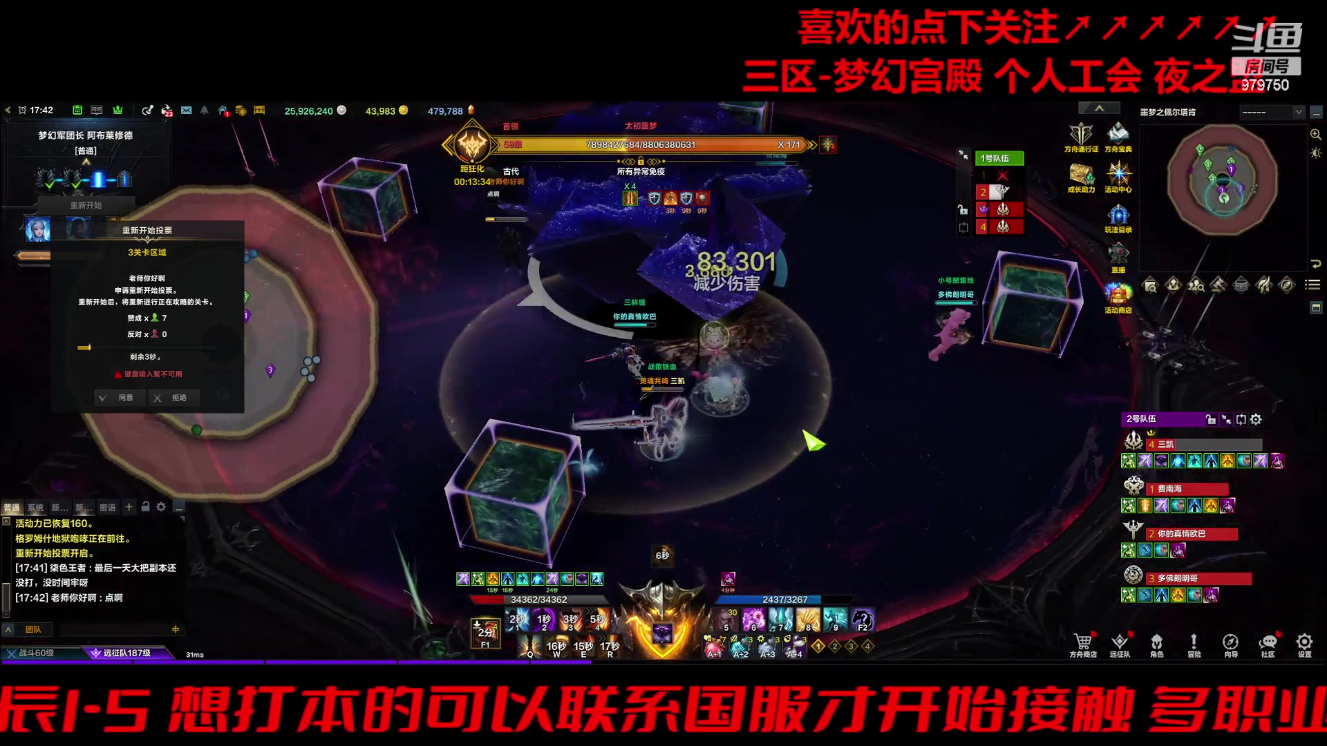 【2024-02-06 17点场】三凯1986：三区的1500+每一天