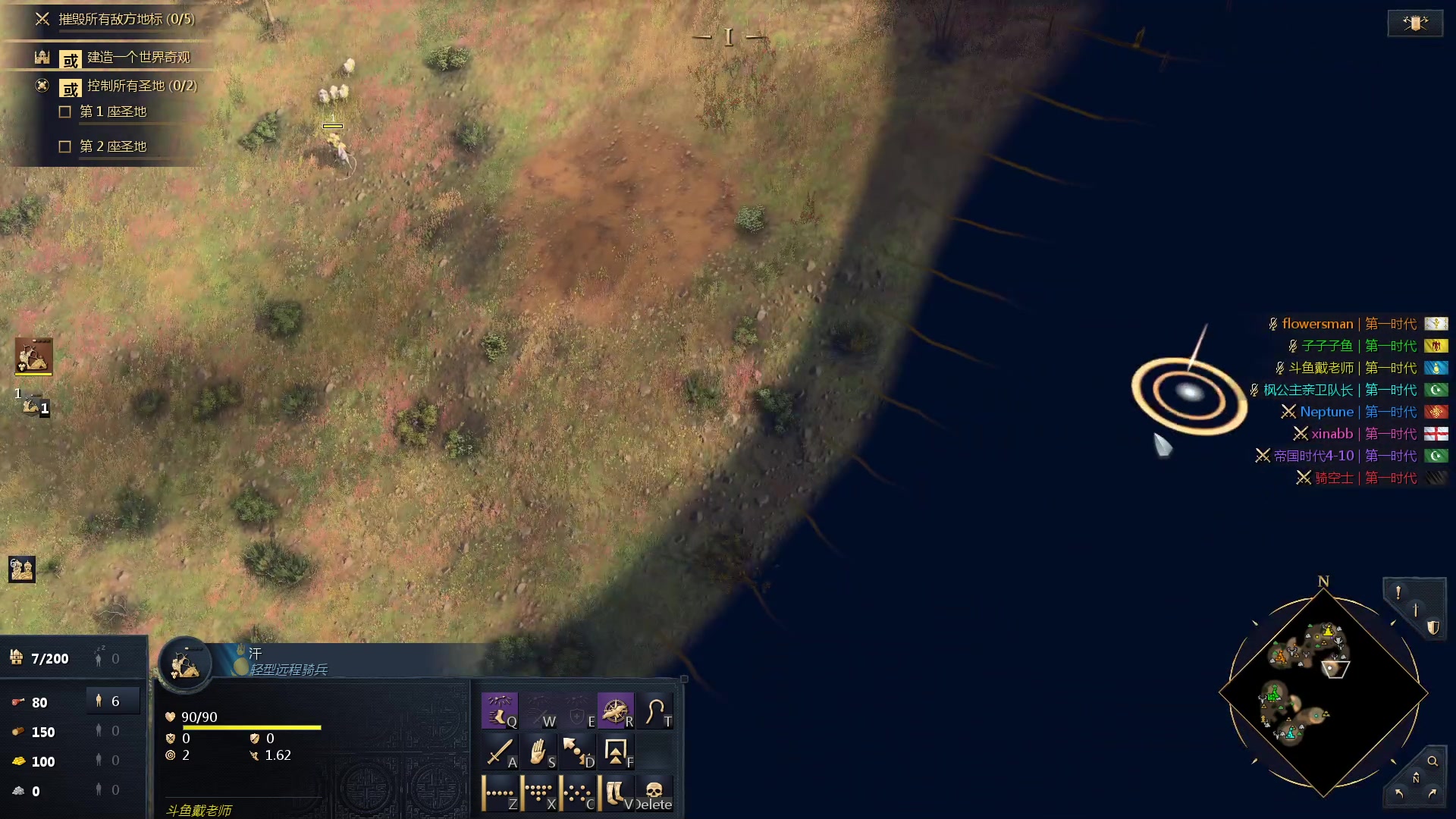 【2024-02-07 00点场】戴老六：还是地牢 还是法师