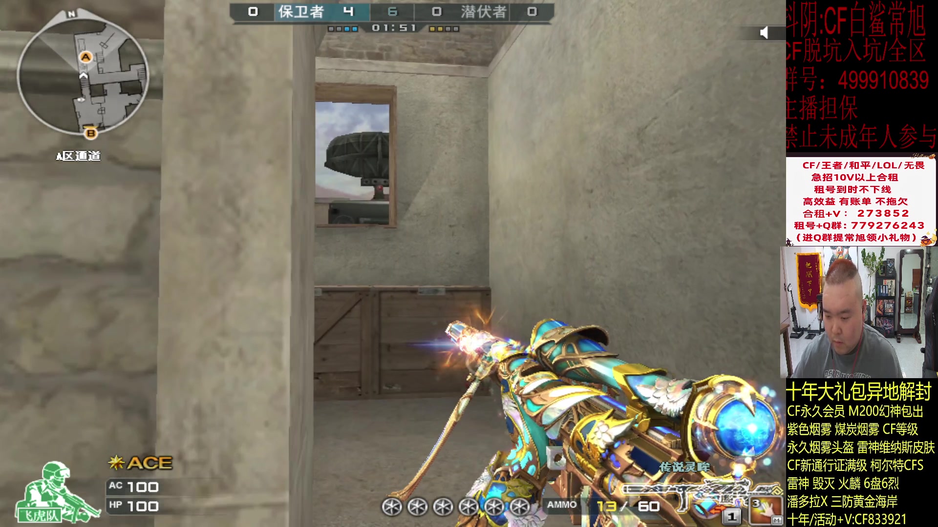 【2024-02-07 21点场】白鲨常旭DBQ：每天19-01点开心乐呵！！