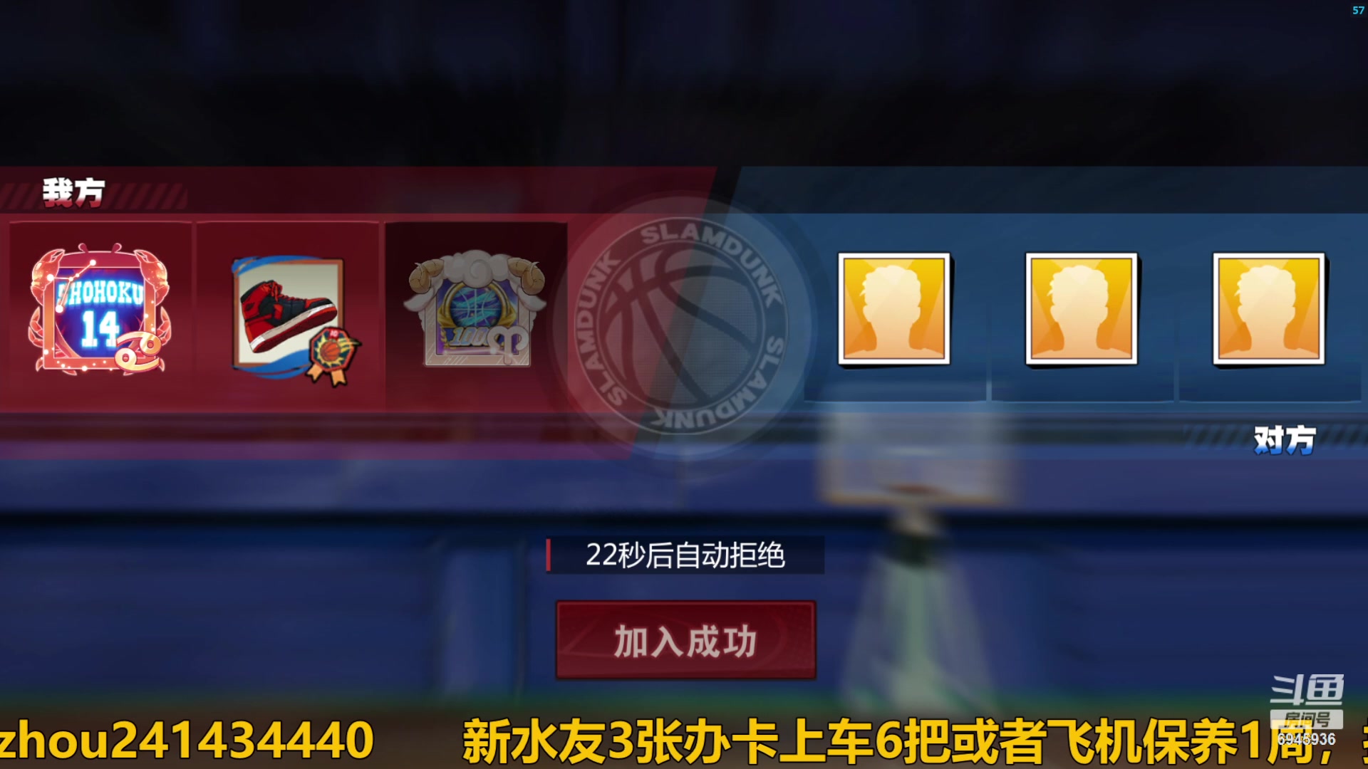 【2024-02-01 20点场】技术帝1：主播特技：6个0！技术帝！