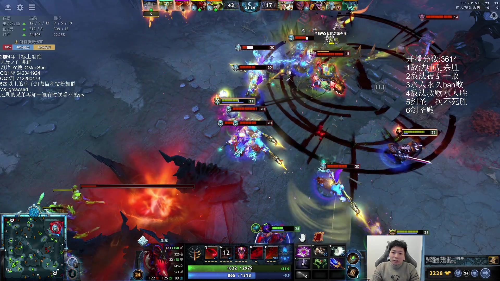 【2024-02-06 23点场】igmacsed：先风暴之门练会在DOTA上分