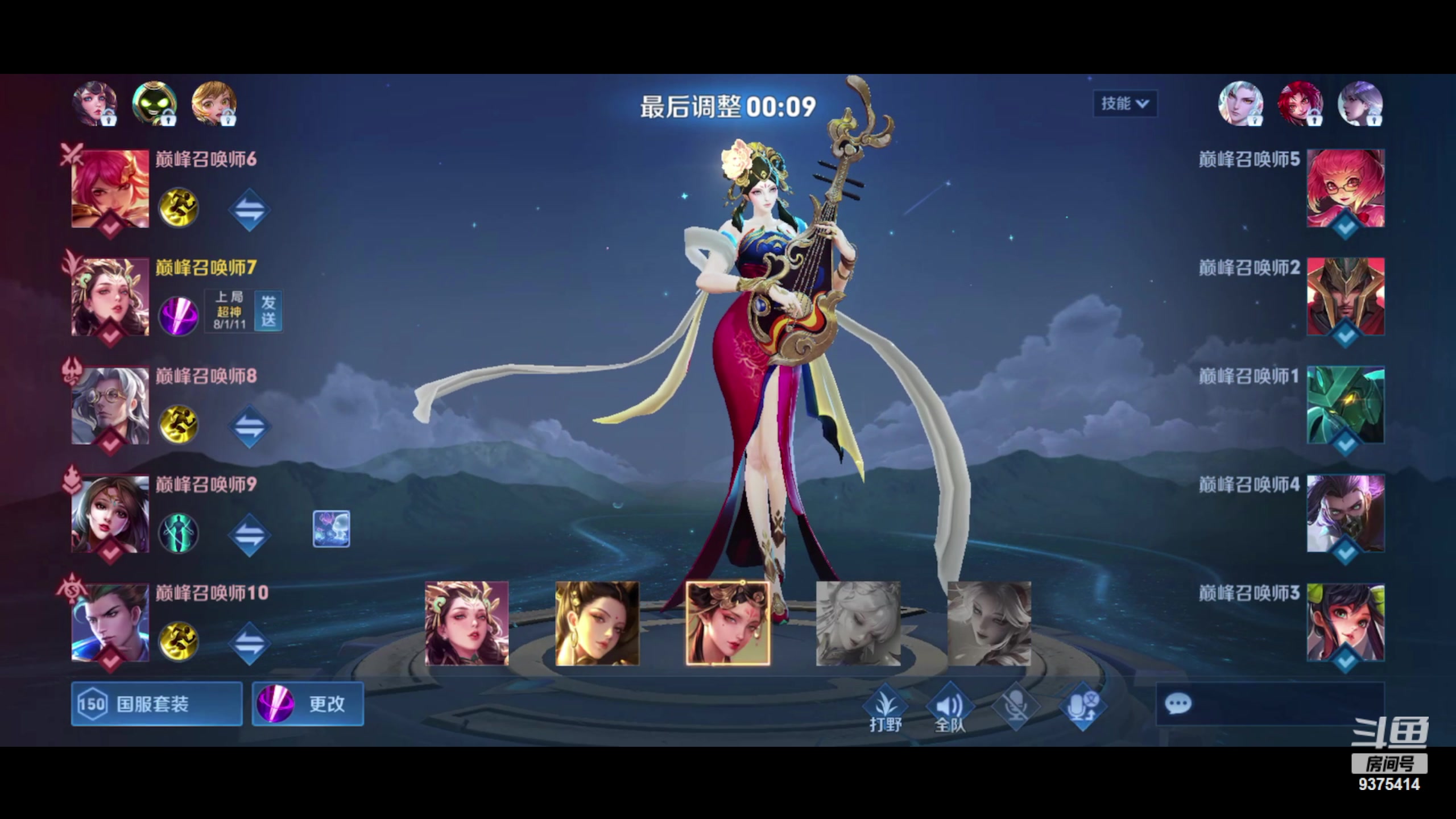 【2024-02-07 17点场】昧昧不是妹妹：会赢吗 昧神