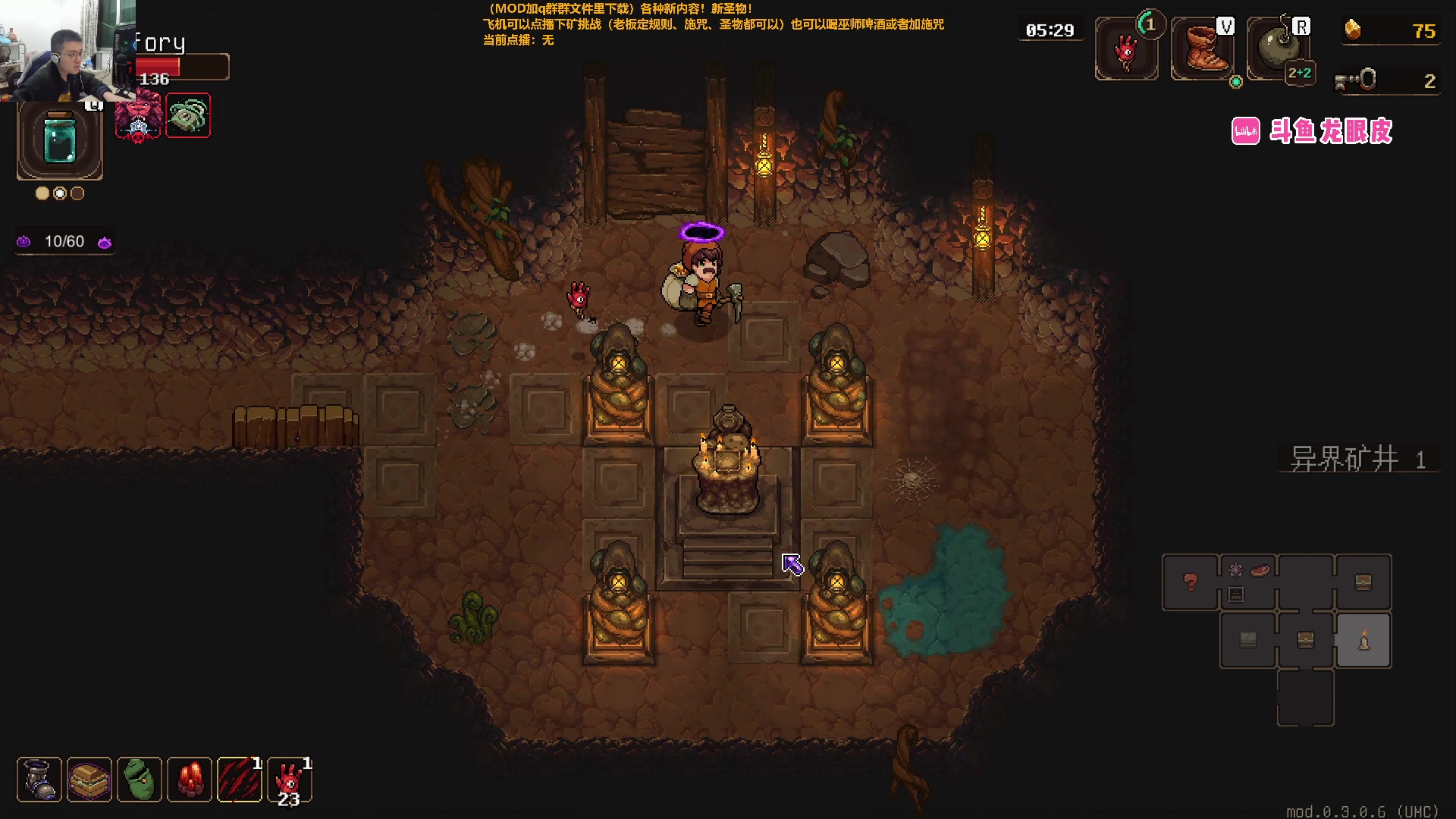 【2024-02-06 21点场】龙眼皮Lyd：新宝宝新圣物！这游戏太好玩！《矿坑之下》