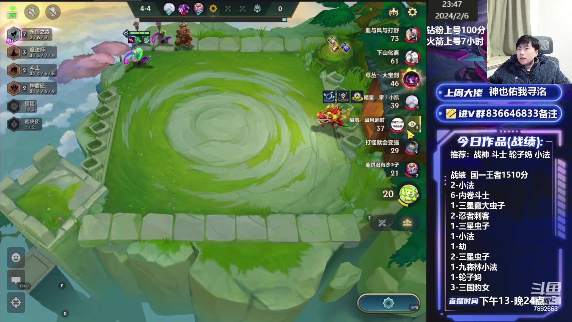 【2024-02-06 23点场】死亡轰炸DD：国一：奶奶来都能学会