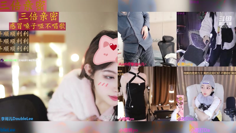 【2024-02-07 13点场】李哥儿DoubleLee：祝大家早日富可敌国 5517219