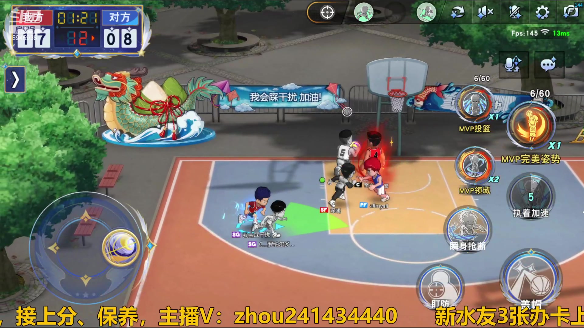 【2024-02-06 14点场】技术帝1：主播特技：6个0！技术帝！