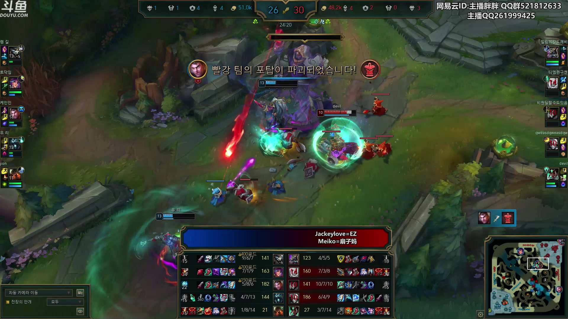 【2024-02-06 22点场】胖胖灬：胖胖OB：BLG强啊，真就一把不输？