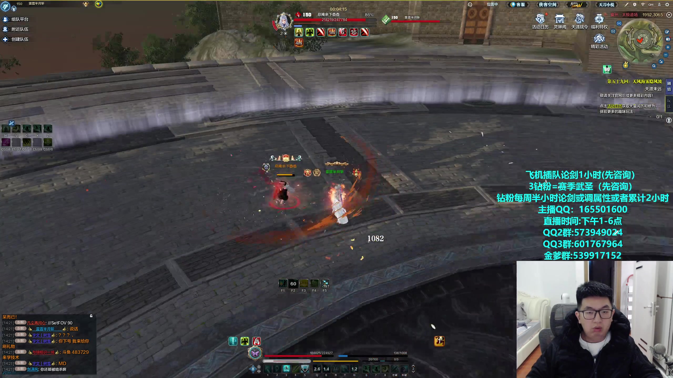 【2024-02-07 14点场】挽词丶清风：全职业论剑调属性！飞机可插队！