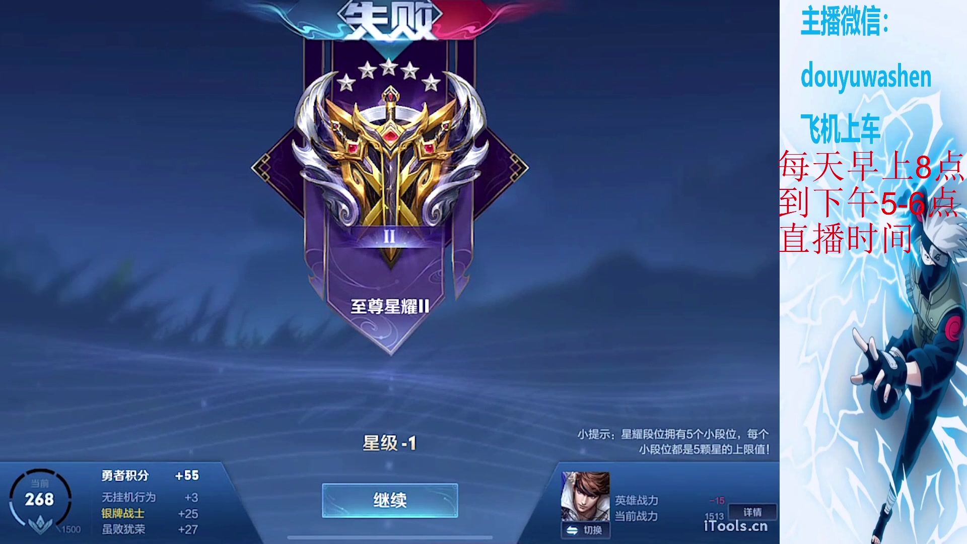 【2024-02-07 00点场】小小青蛙笑i：兄弟们看图片右边文字！