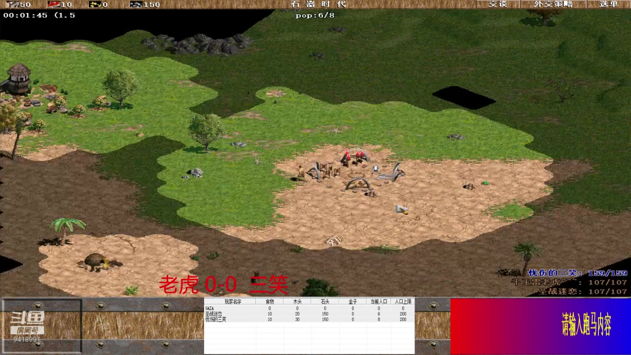 【2024-2-6 17点场】淋淋雨829:圣战迷恋的直播间