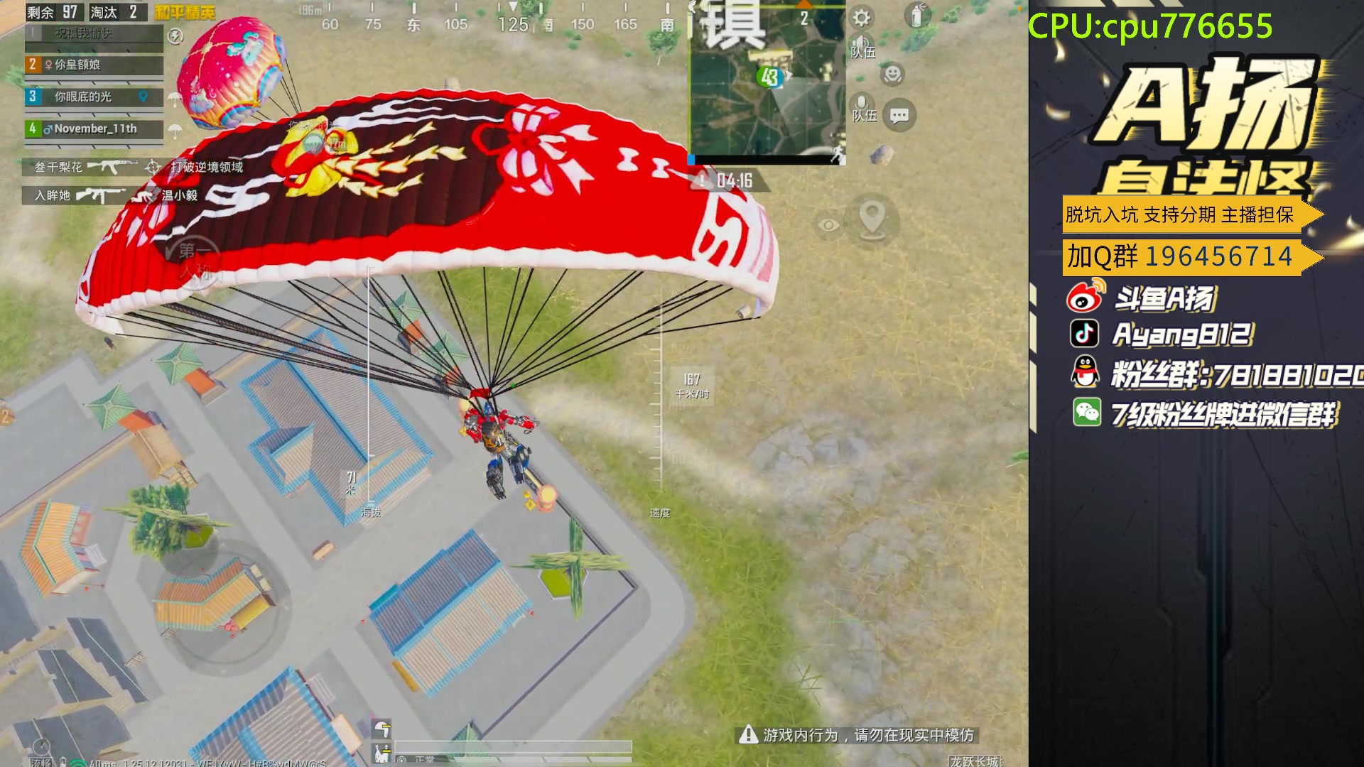 【2024-02-06 23点场】A扬丷：斗鱼最强的男人！