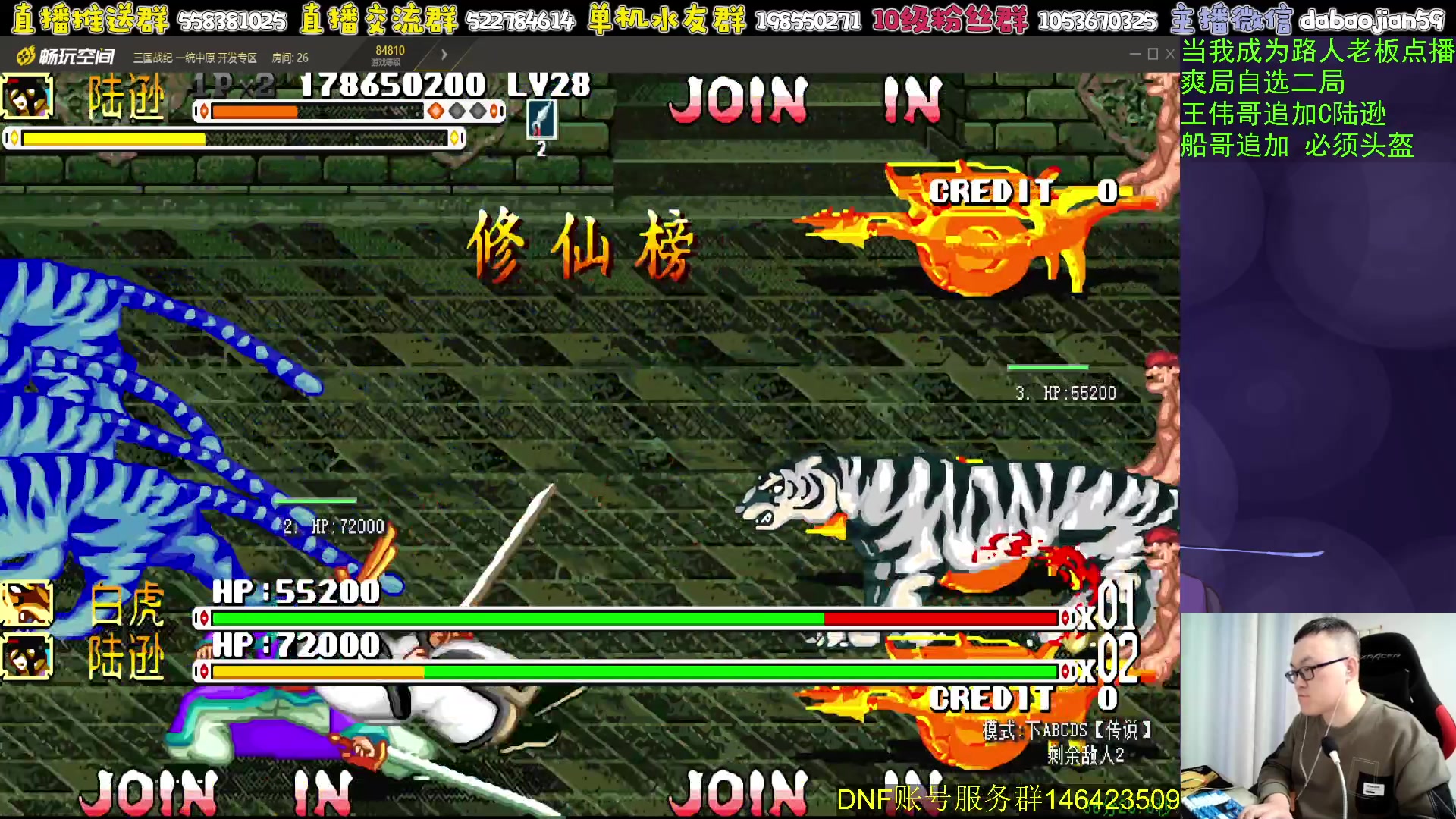 【2024-02-07 01点场】武神59：今天的猪蹄开始了！！！！！！！！