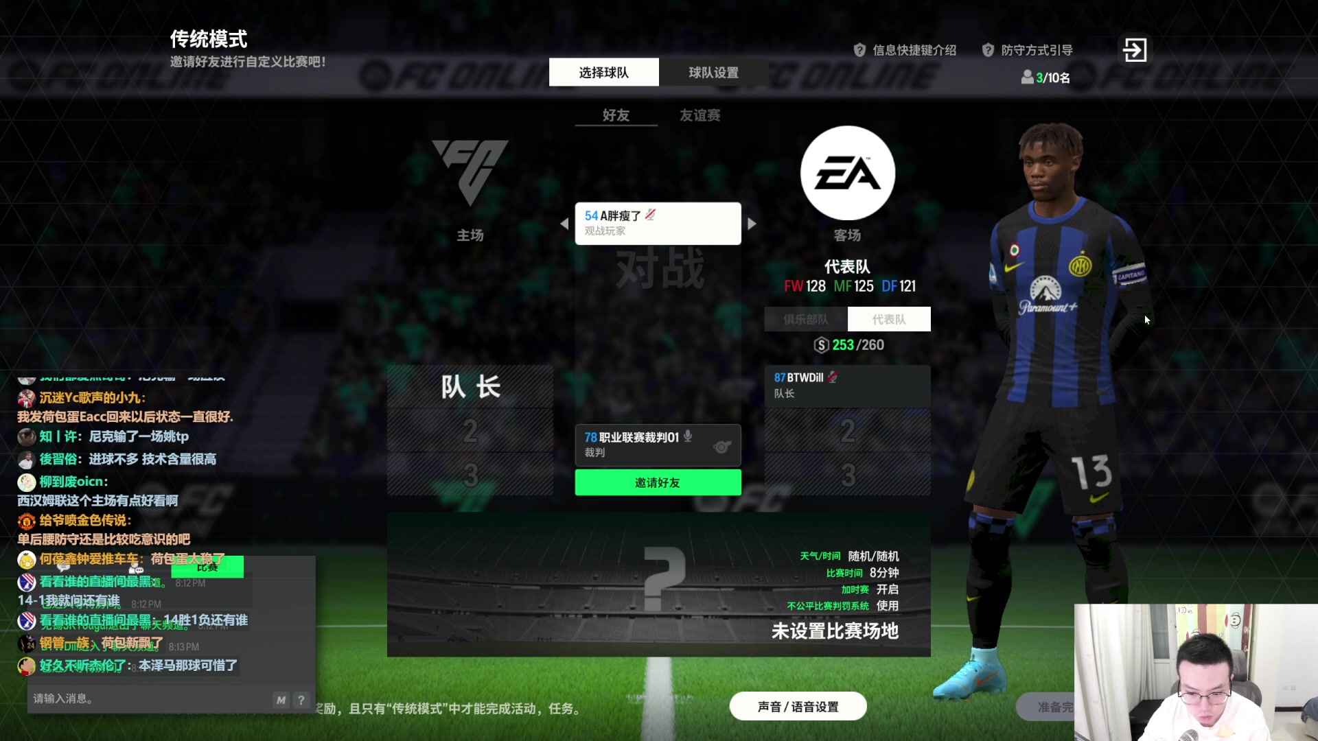 【2024-02-07 19点场】A胖瘦了：A胖~双倍亲密~三国里杰上金！