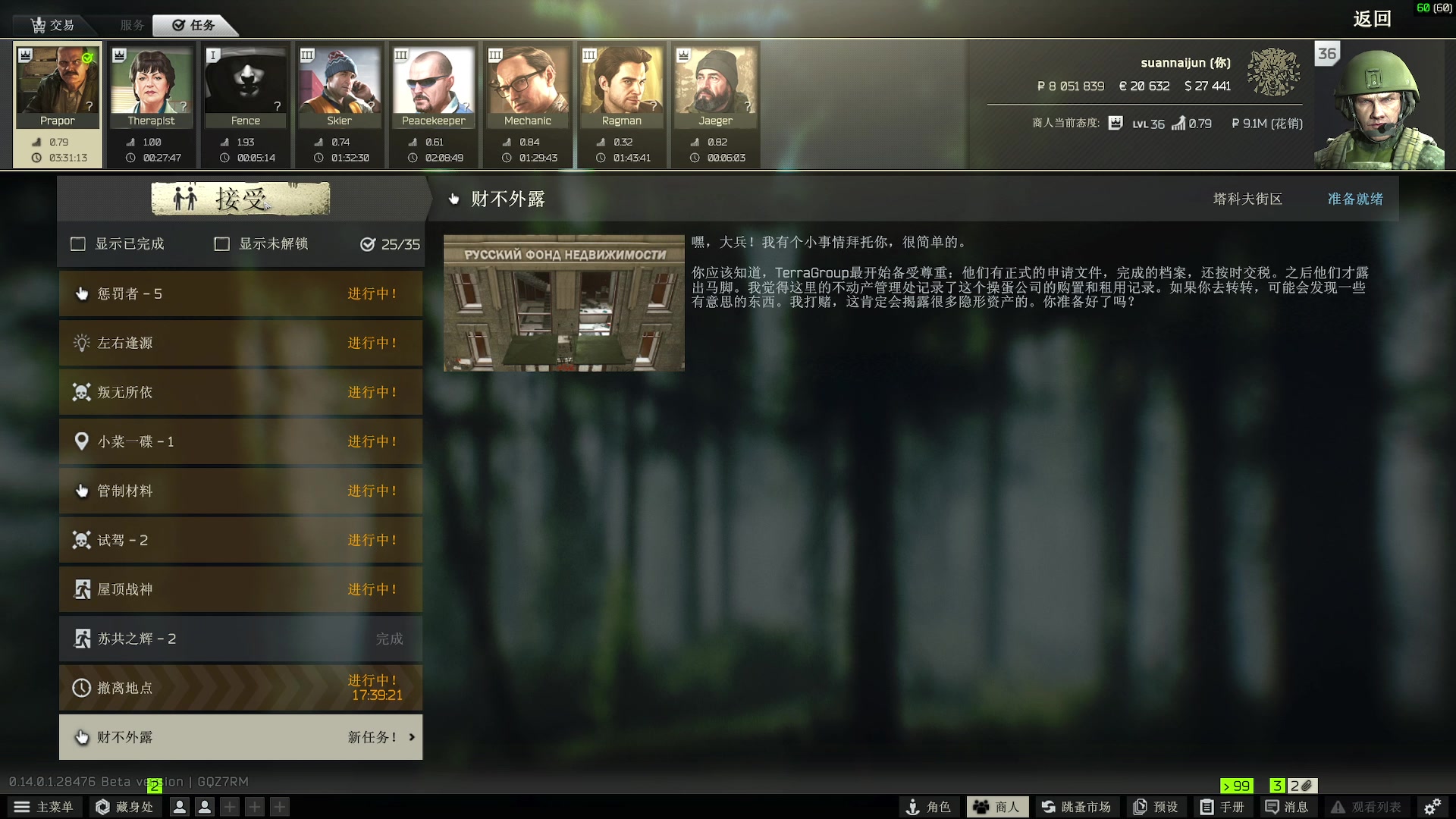 【2024-02-07 00点场】酸酸酸奶君：酸奶：塔科夫