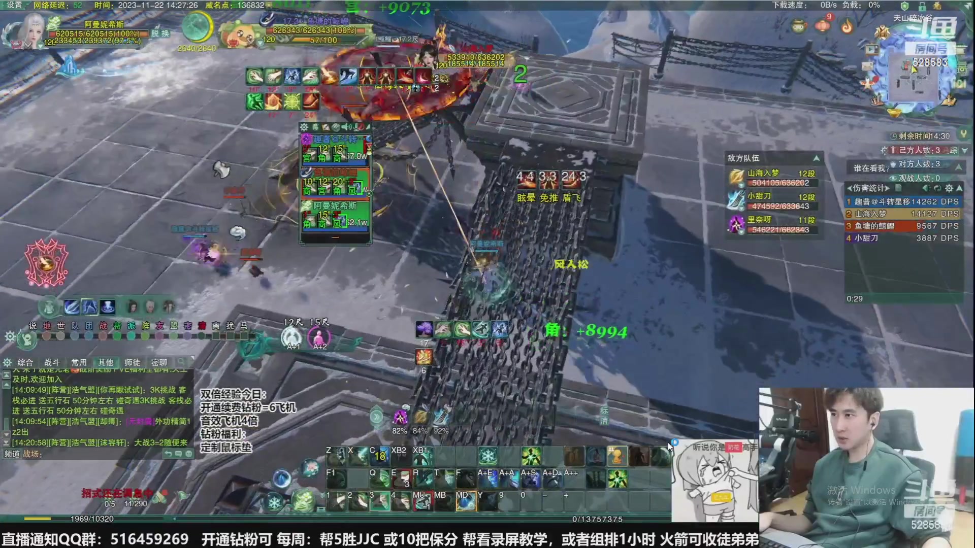 【2024-02-06 23点场】忆旧年丶：【忆旧年】5奶散排JJC